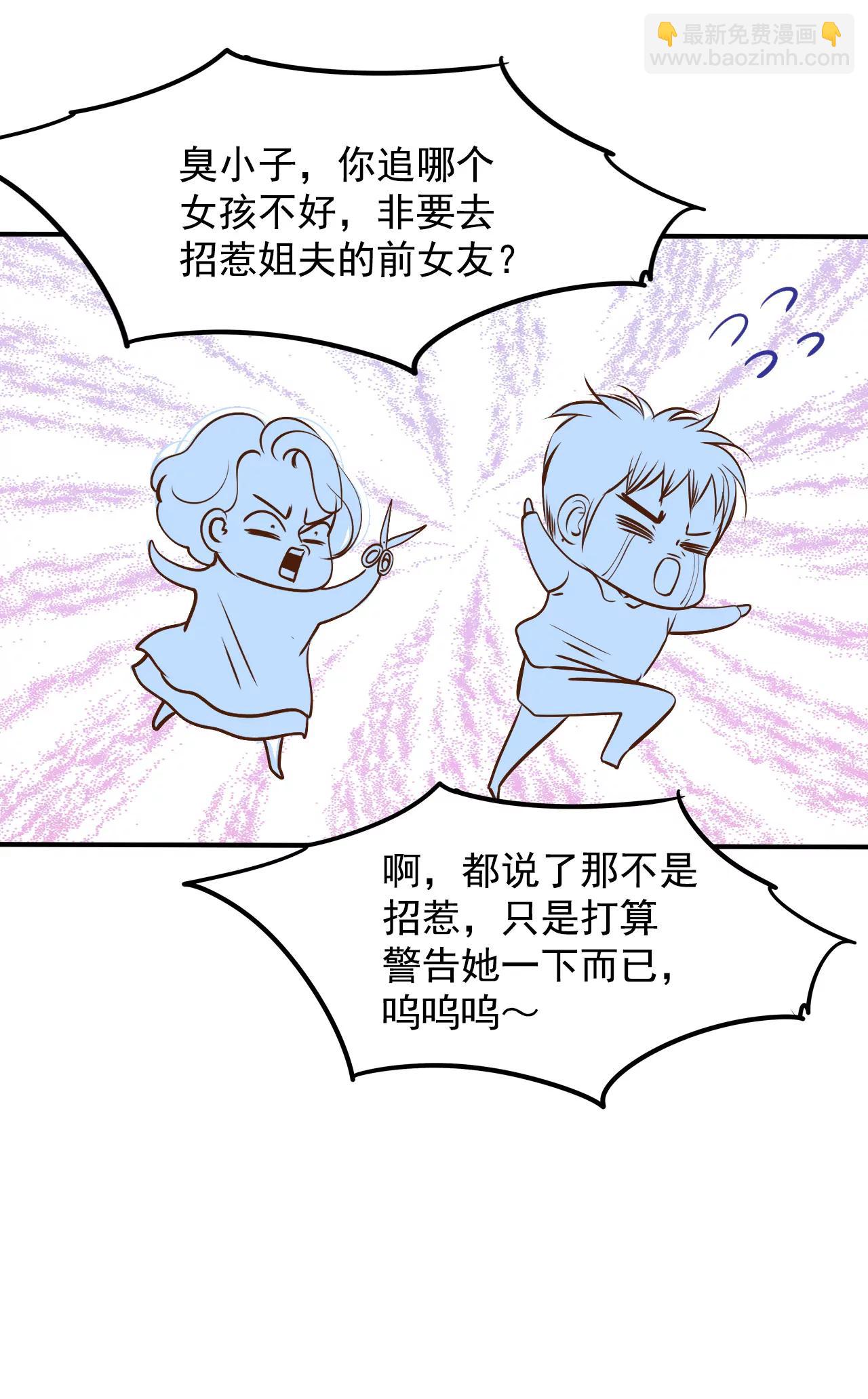 235-不速之客（3）8