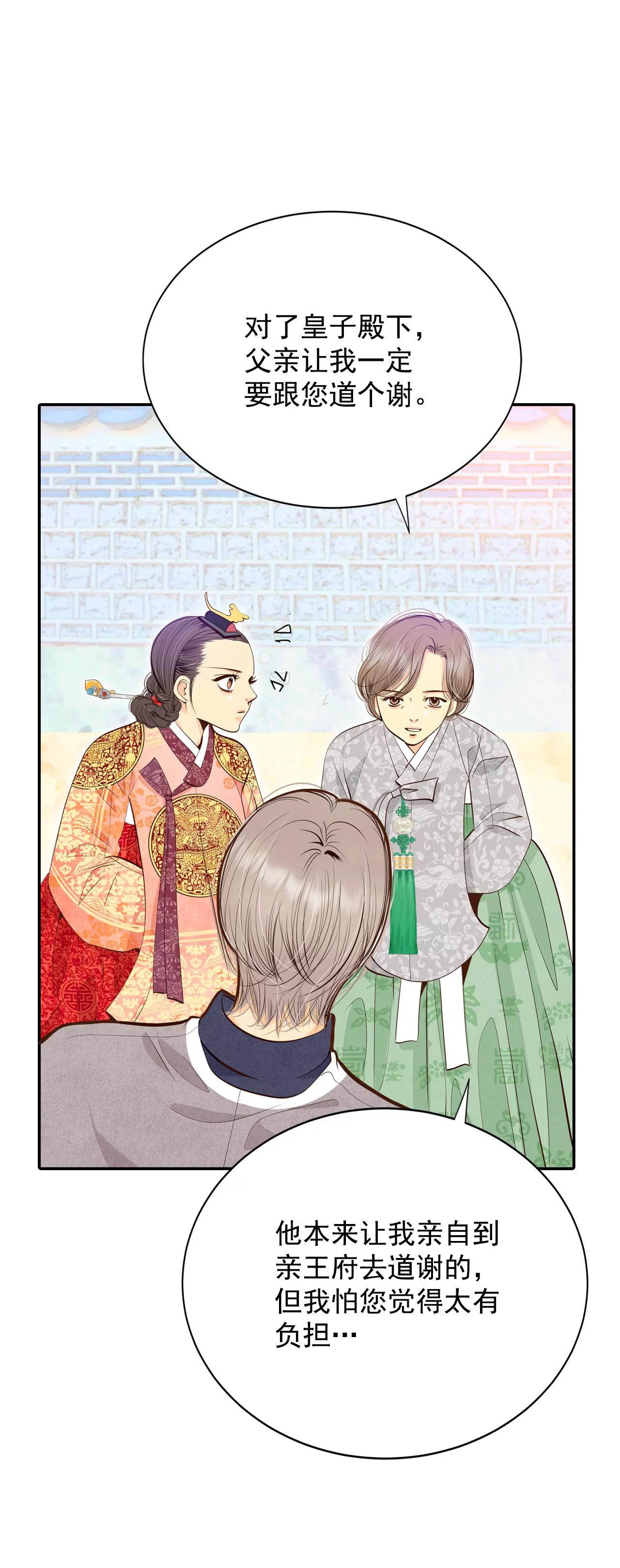 237-见到妈妈（1）17