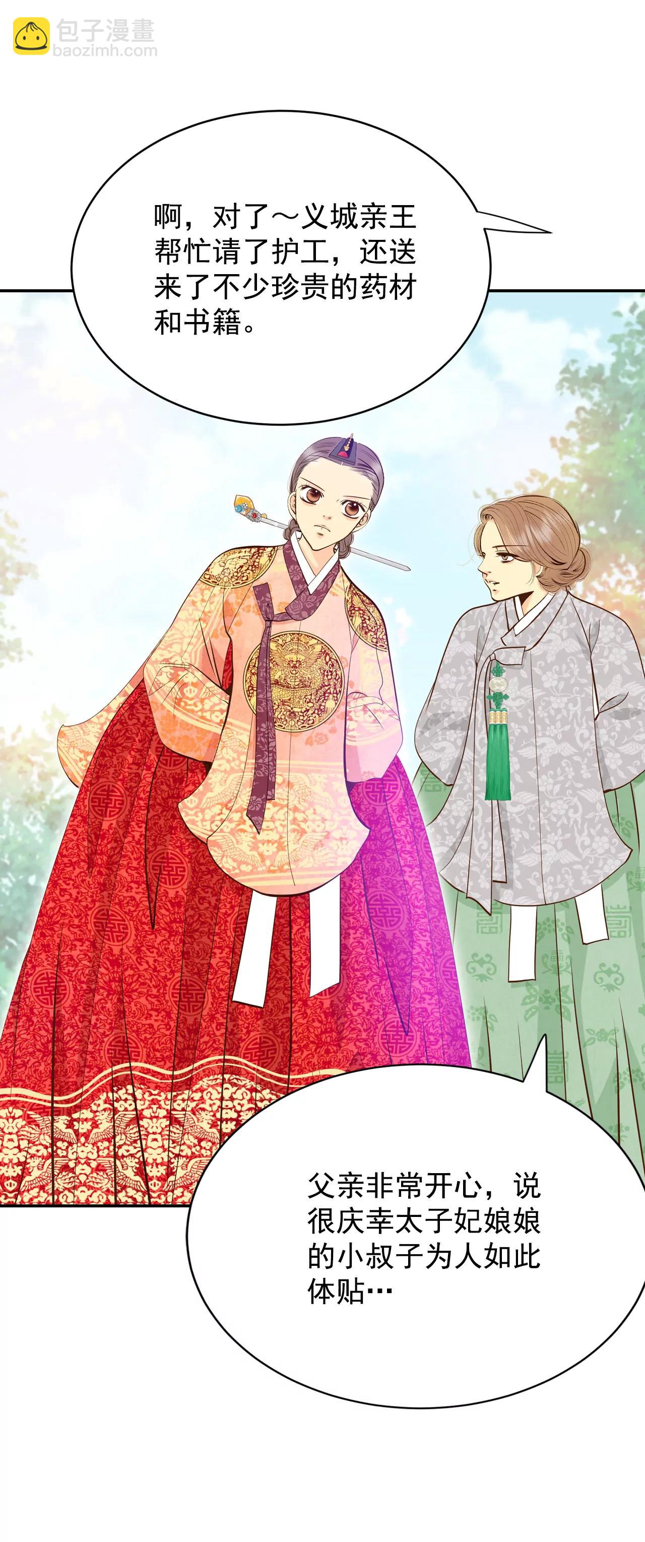 237-见到妈妈（1）18