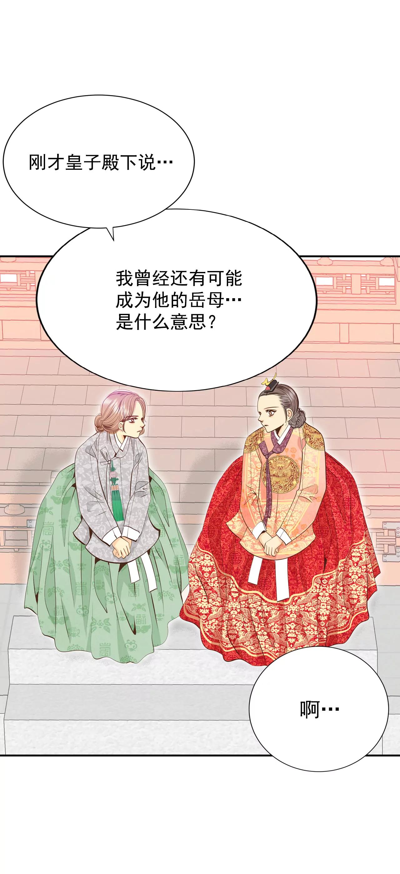 237-见到妈妈（1）22