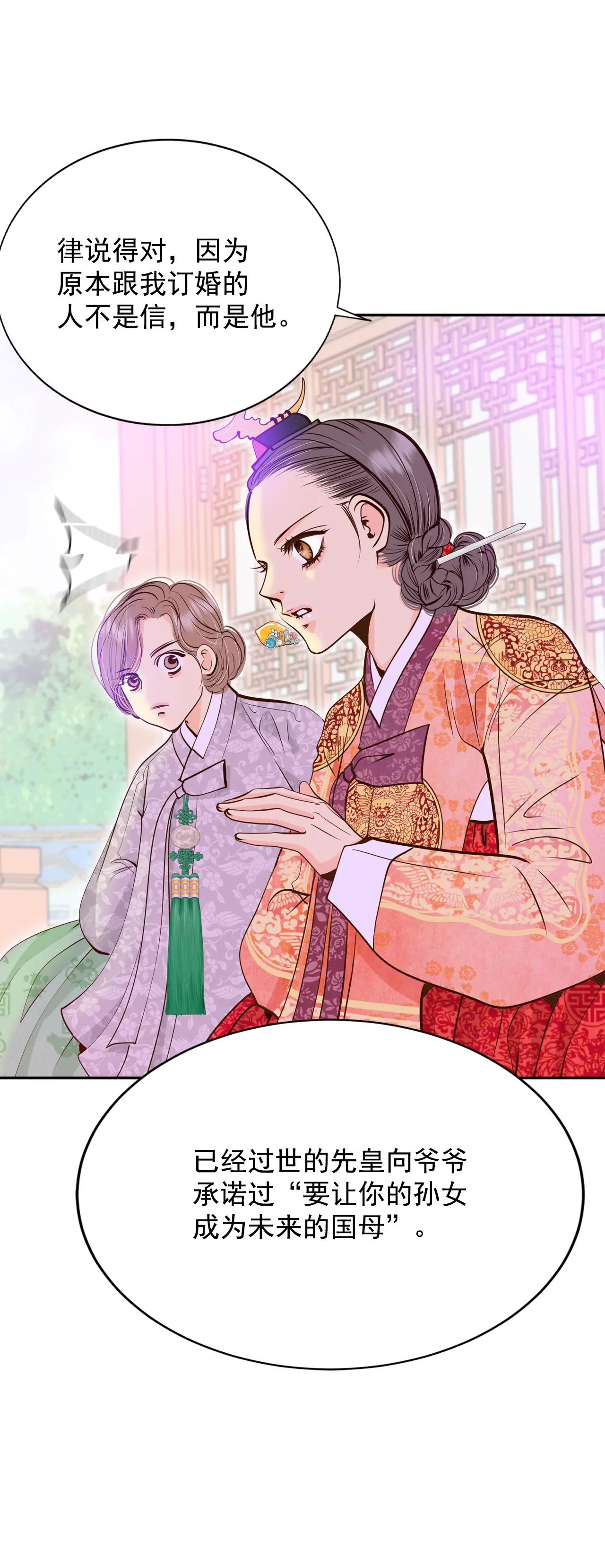 237-见到妈妈（1）23