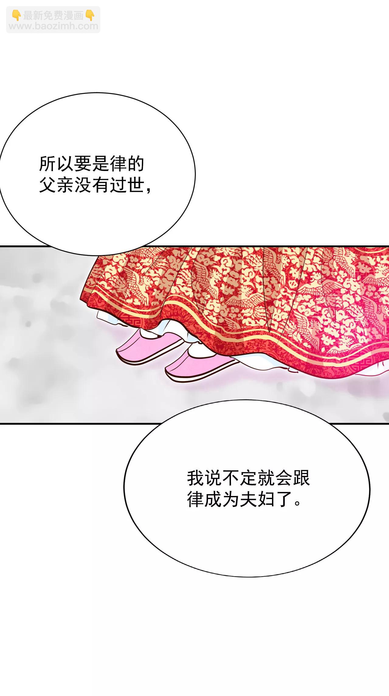 237-见到妈妈（1）25