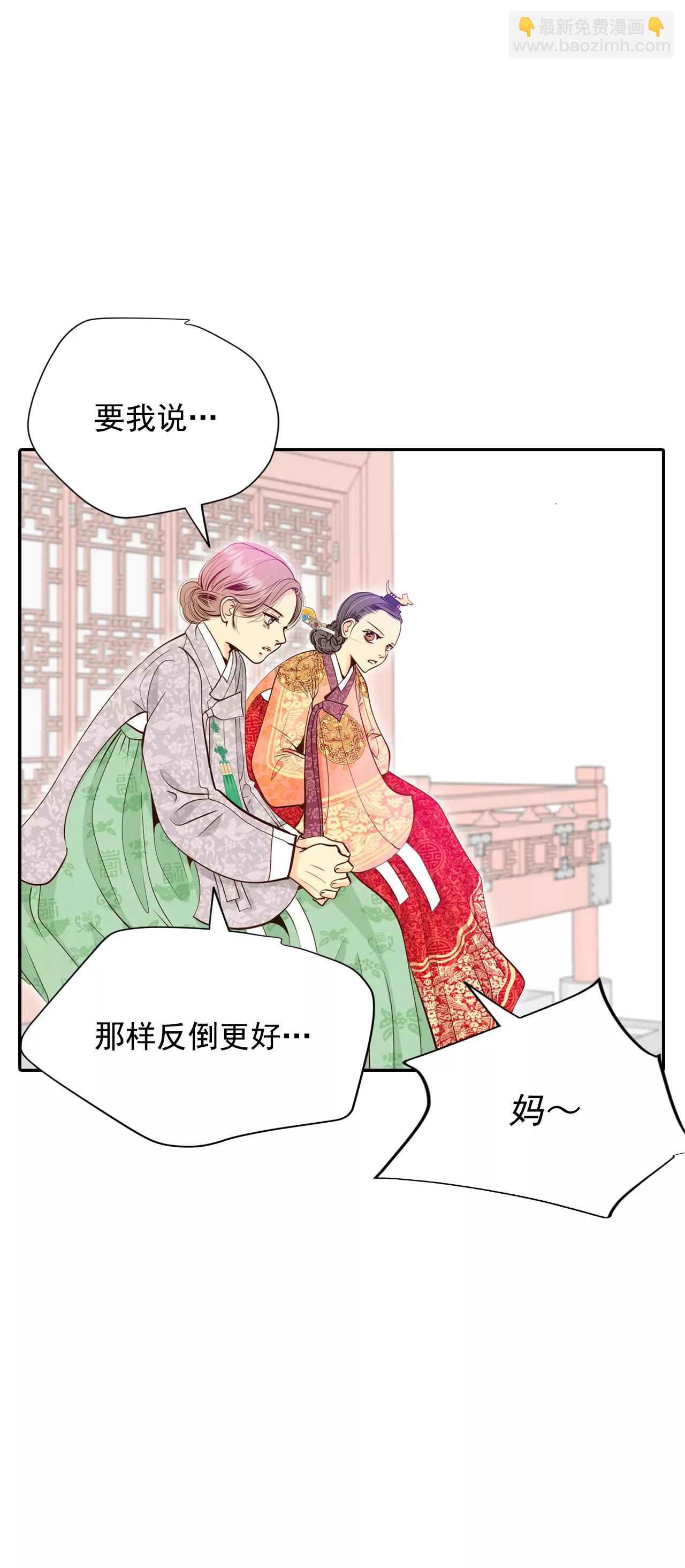 237-见到妈妈（1）26