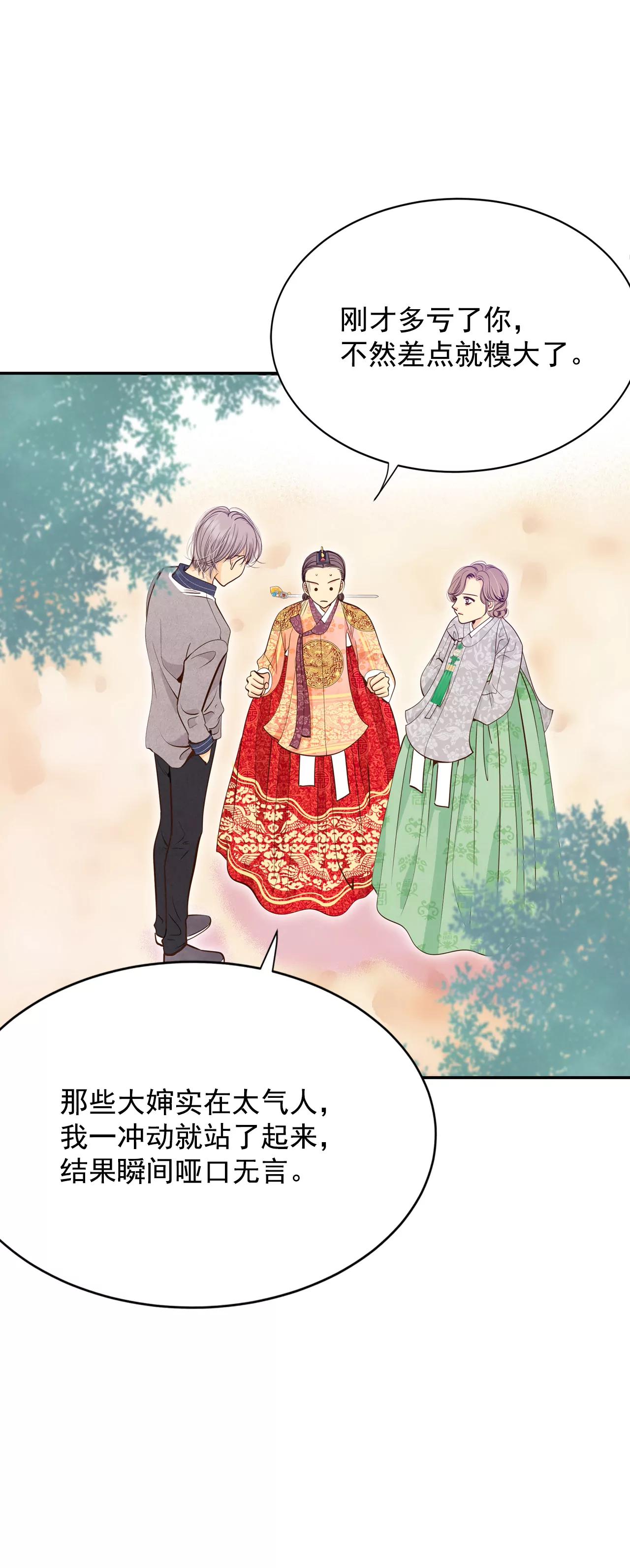237-见到妈妈（1）5