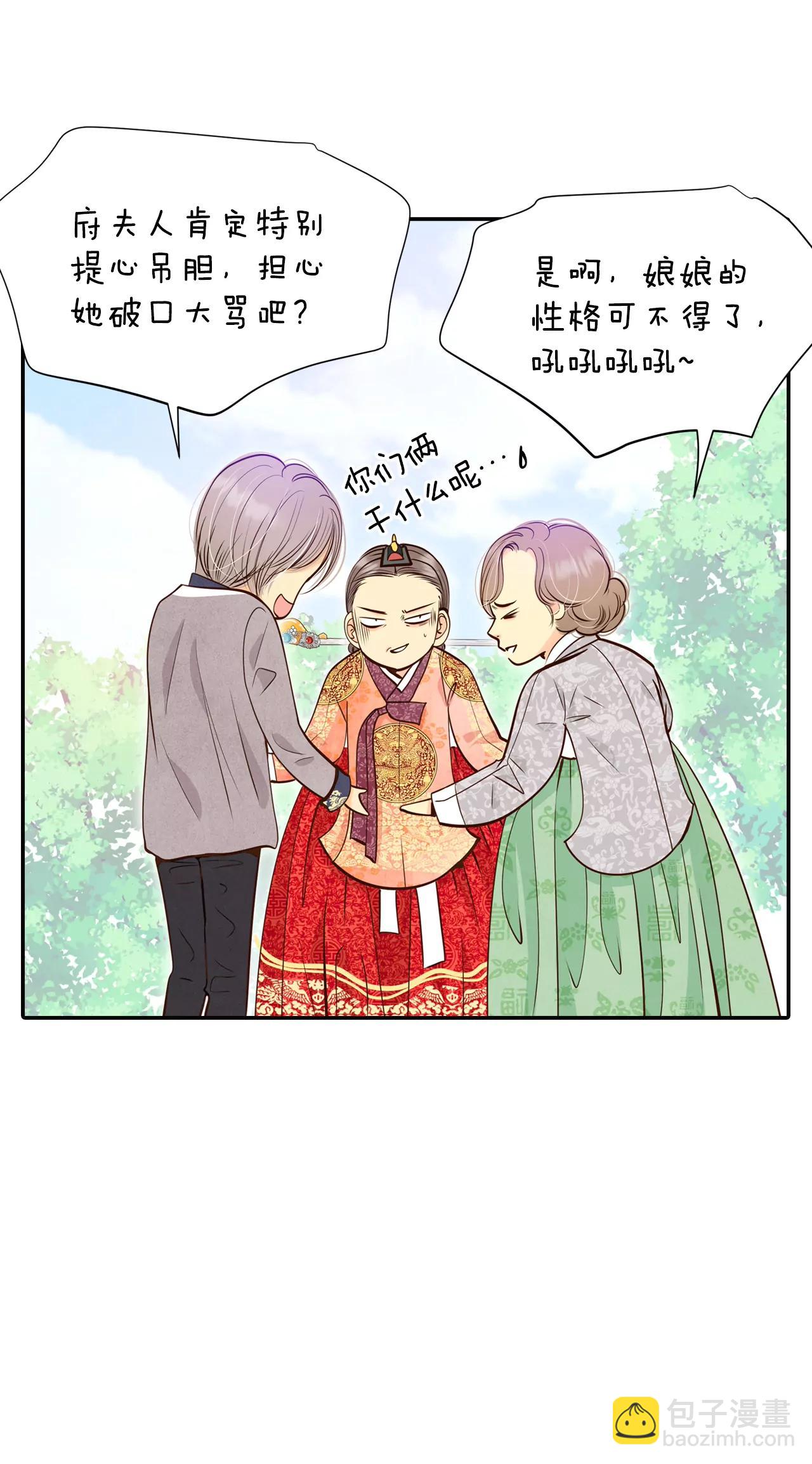 237-见到妈妈（1）8
