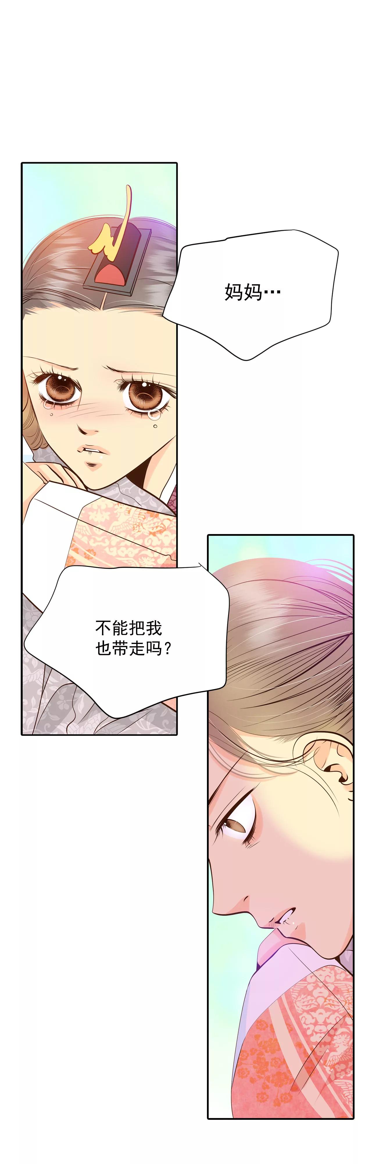 238-见到妈妈（2）12
