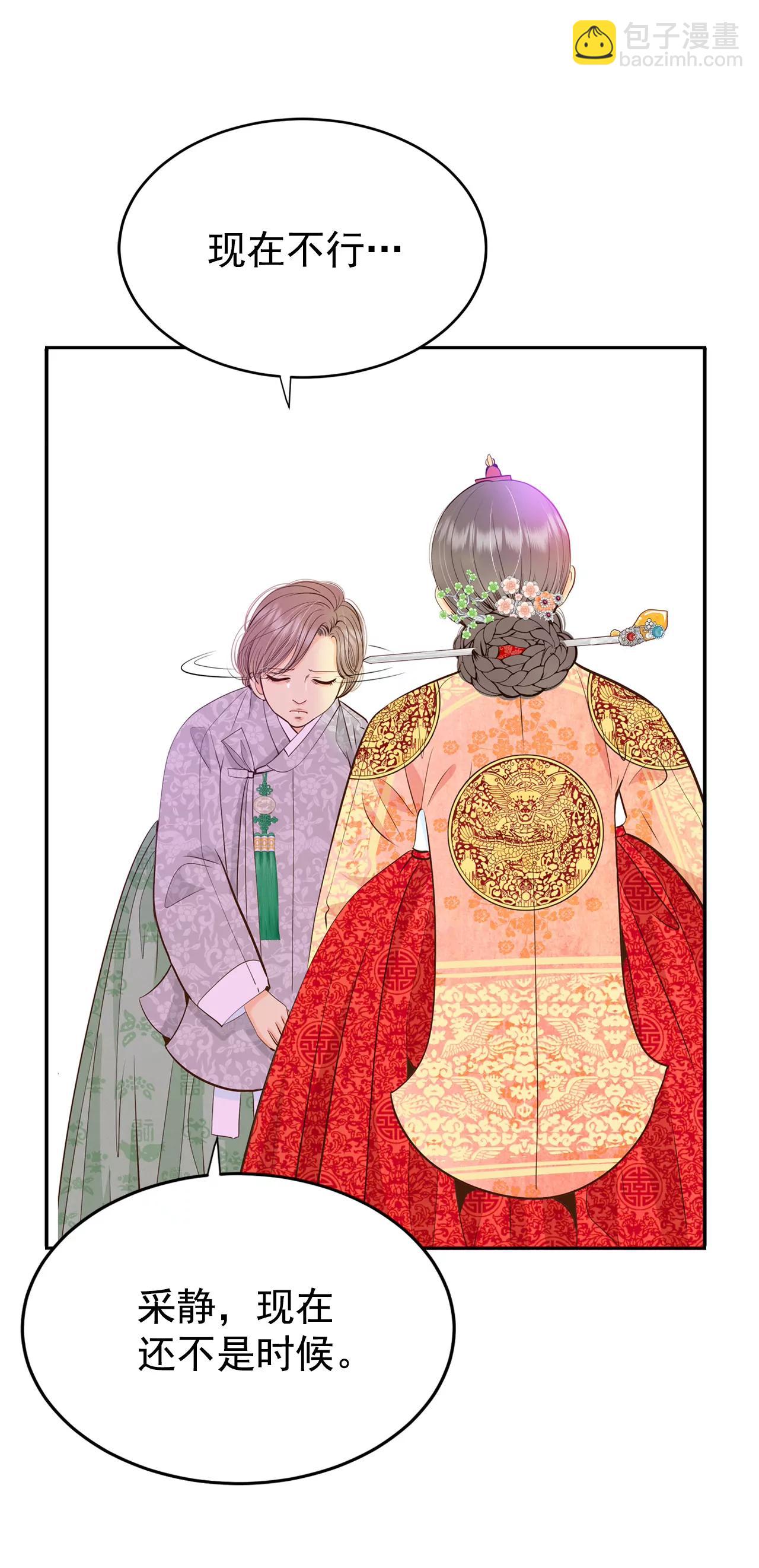 238-见到妈妈（2）19