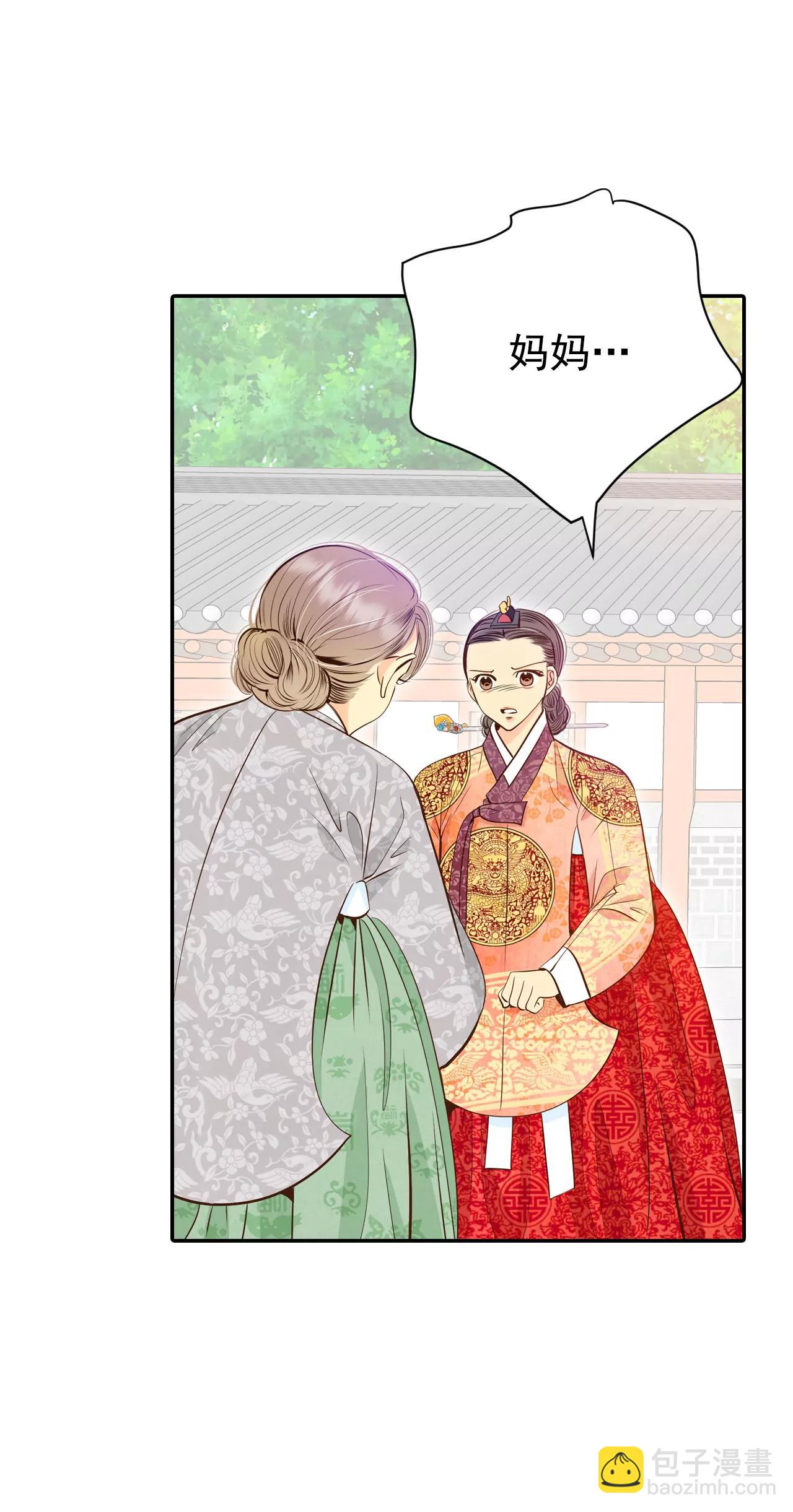 238-见到妈妈（2）20