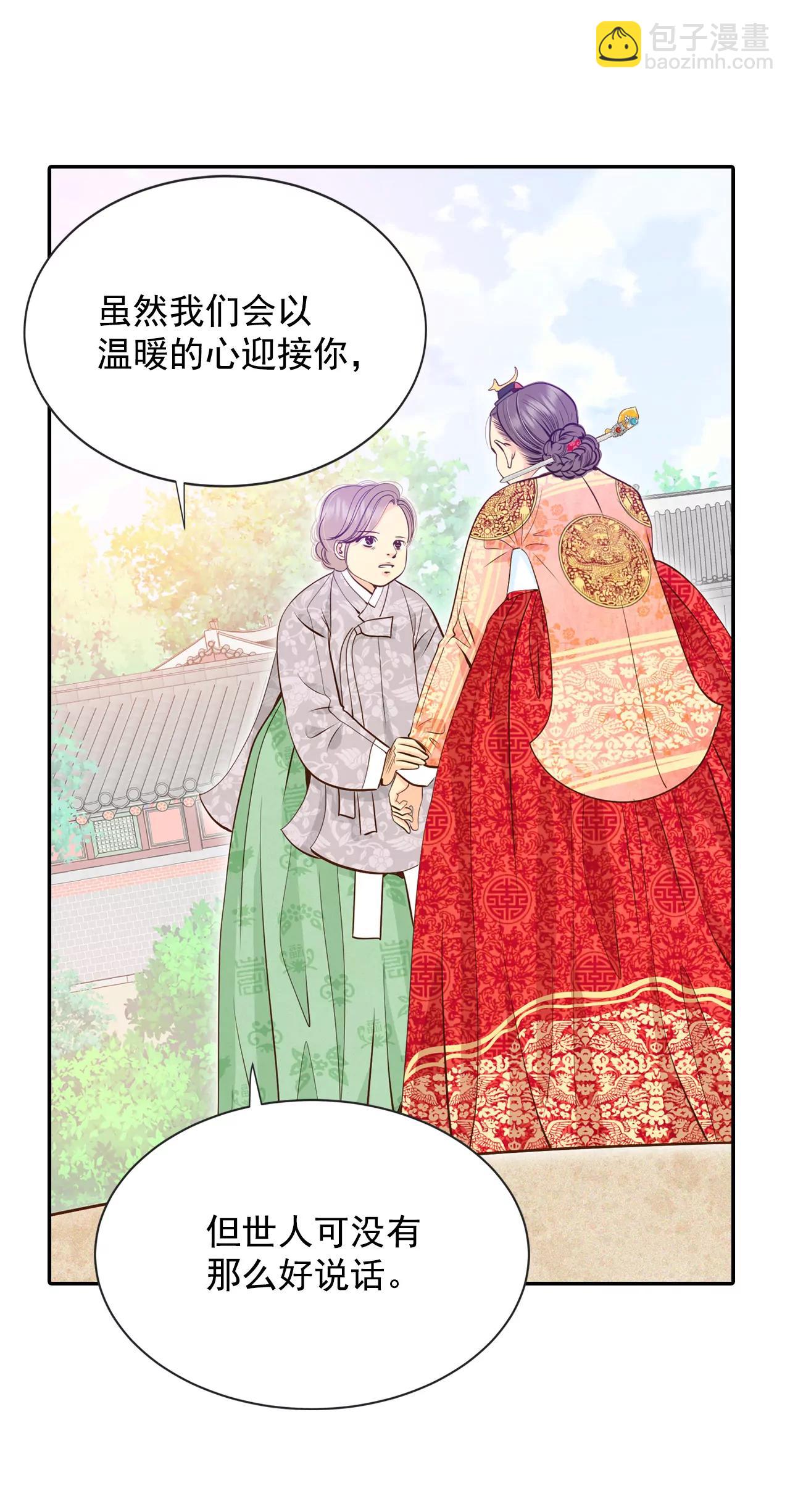 238-见到妈妈（2）23