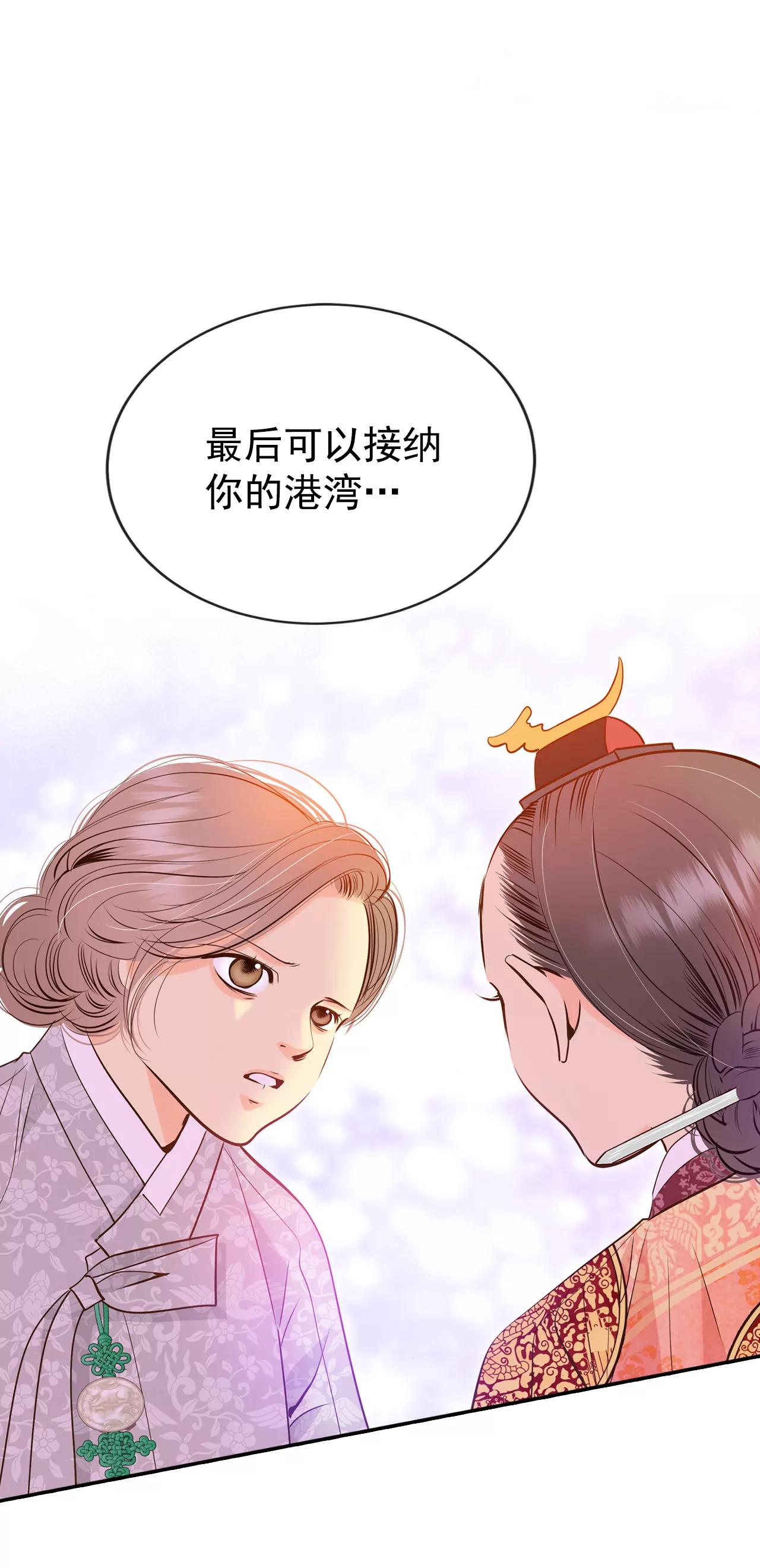 238-见到妈妈（2）26