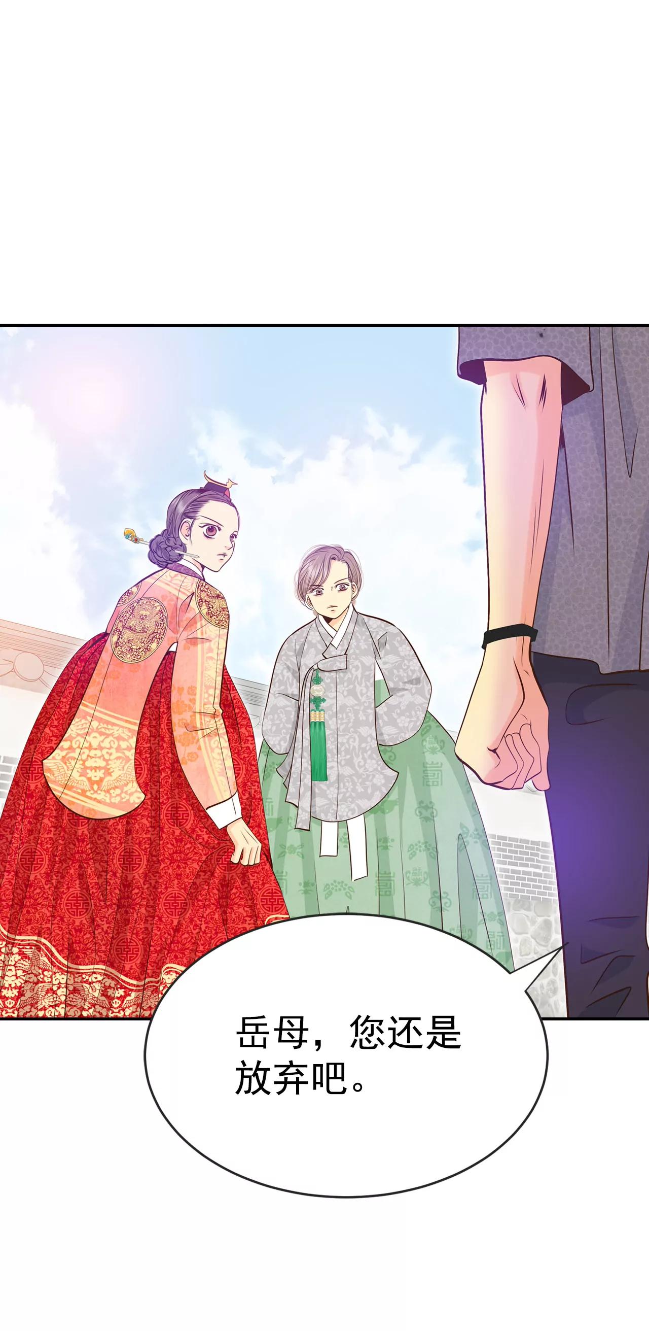 238-见到妈妈（2）28