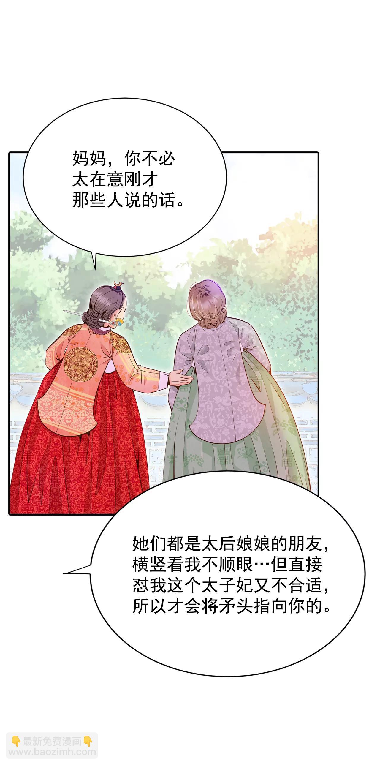 238-见到妈妈（2）3