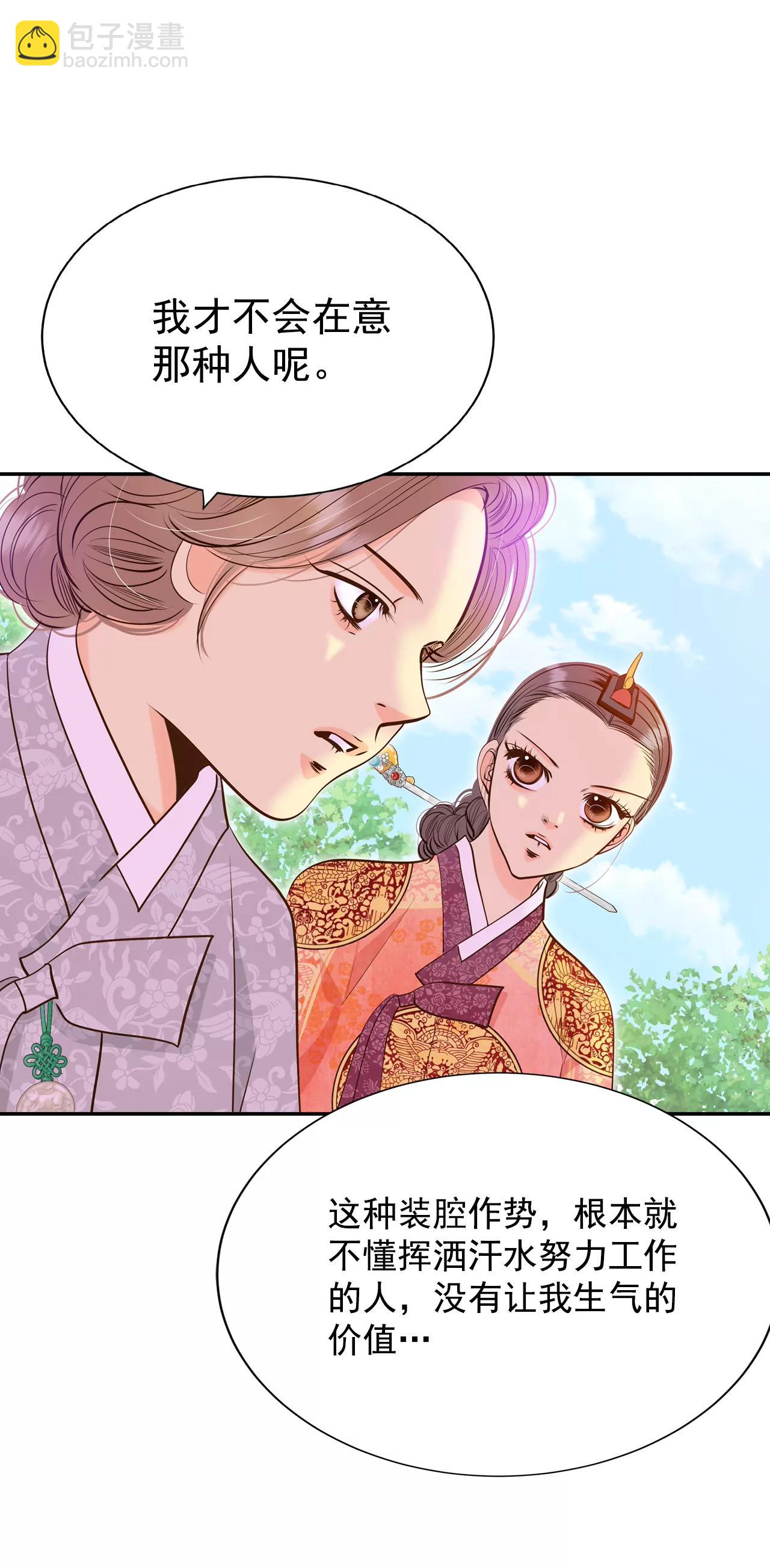 238-见到妈妈（2）5