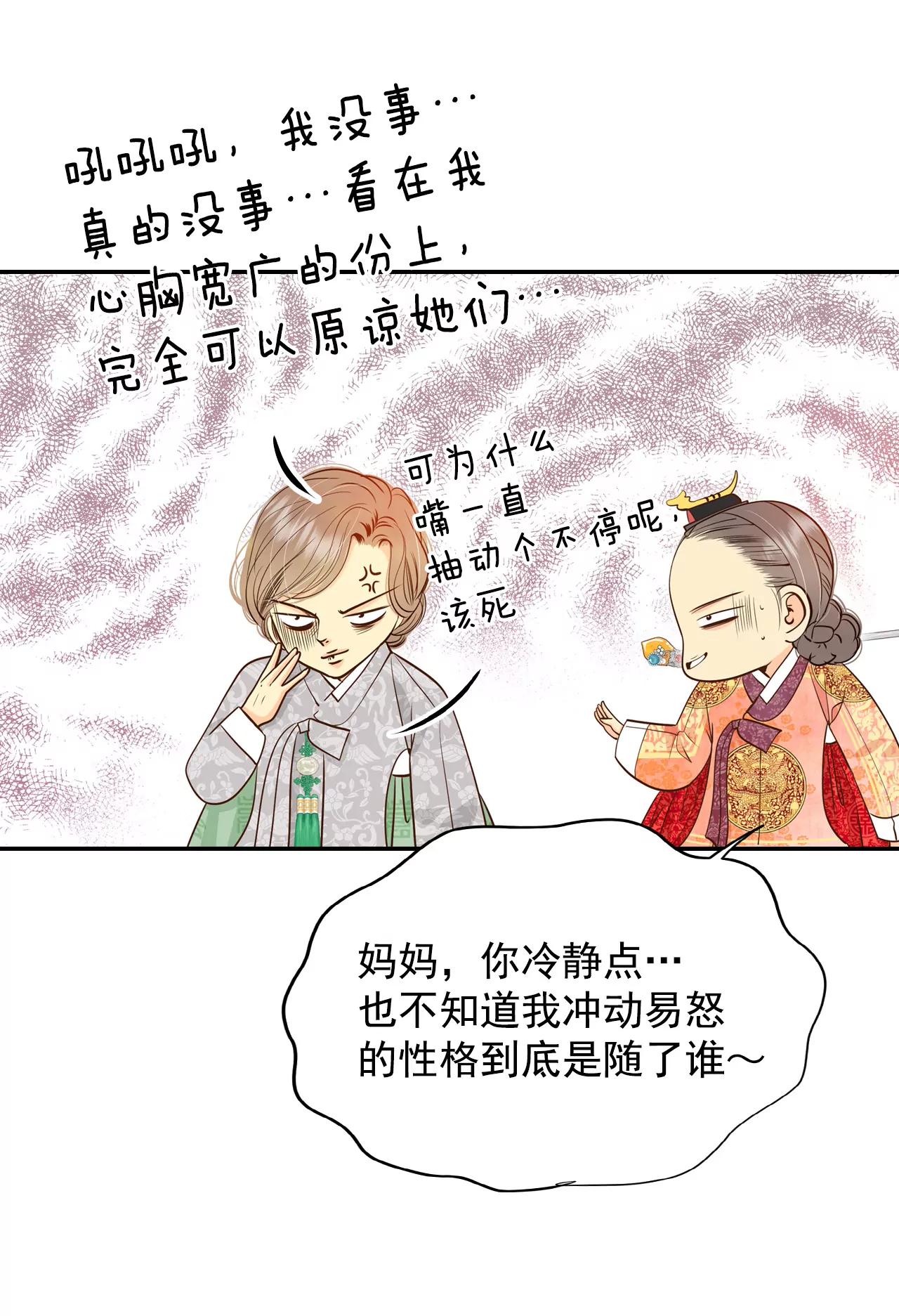 238-见到妈妈（2）6