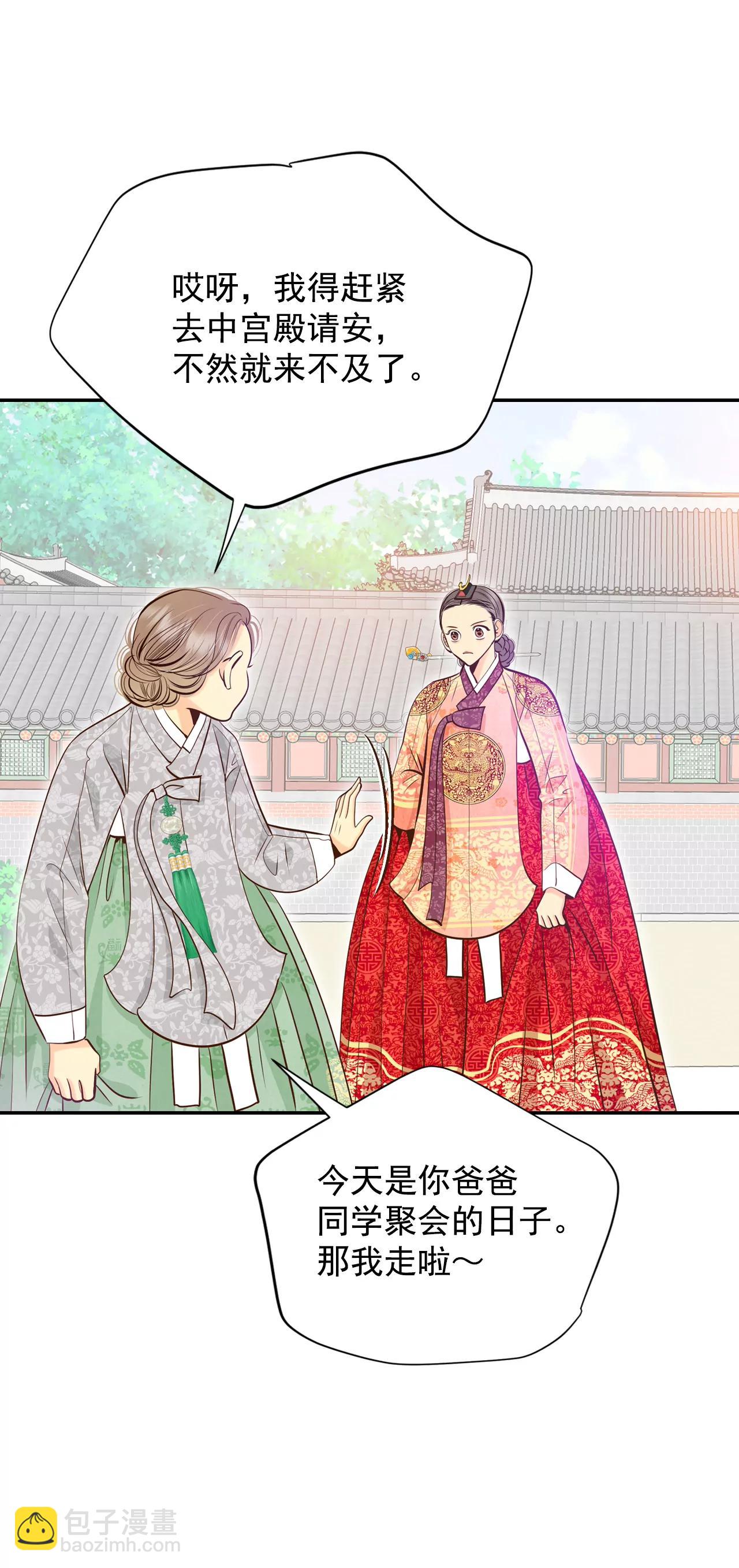 238-见到妈妈（2）8