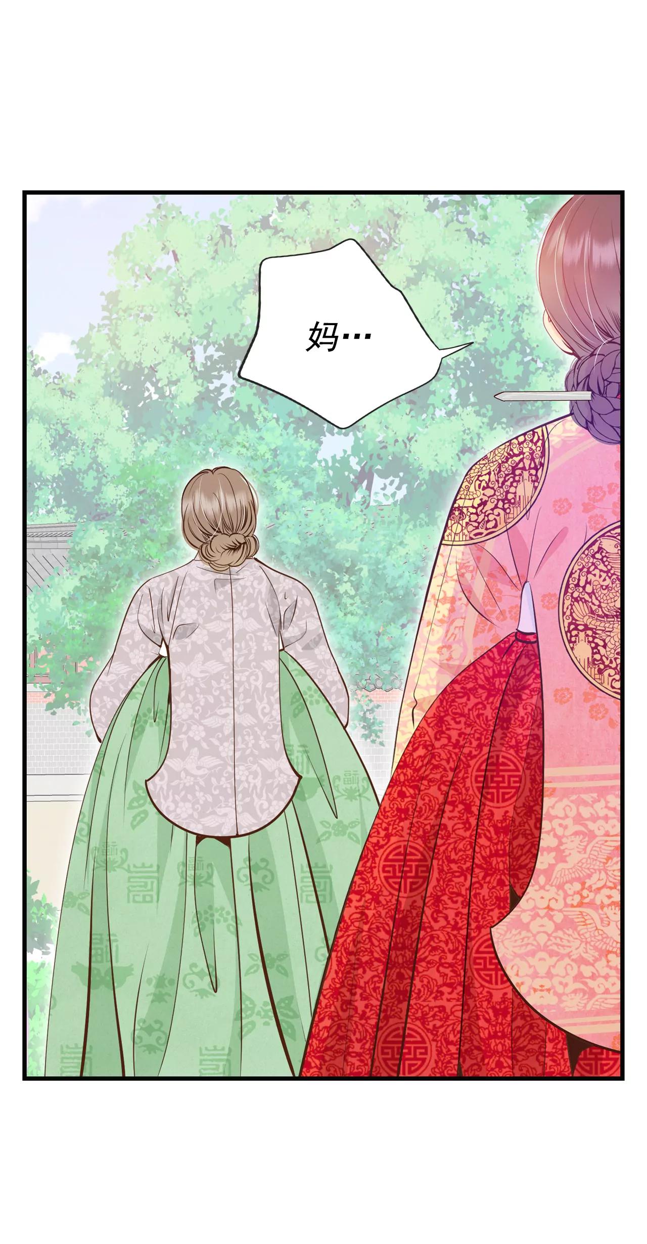 239-见到妈妈（3）10