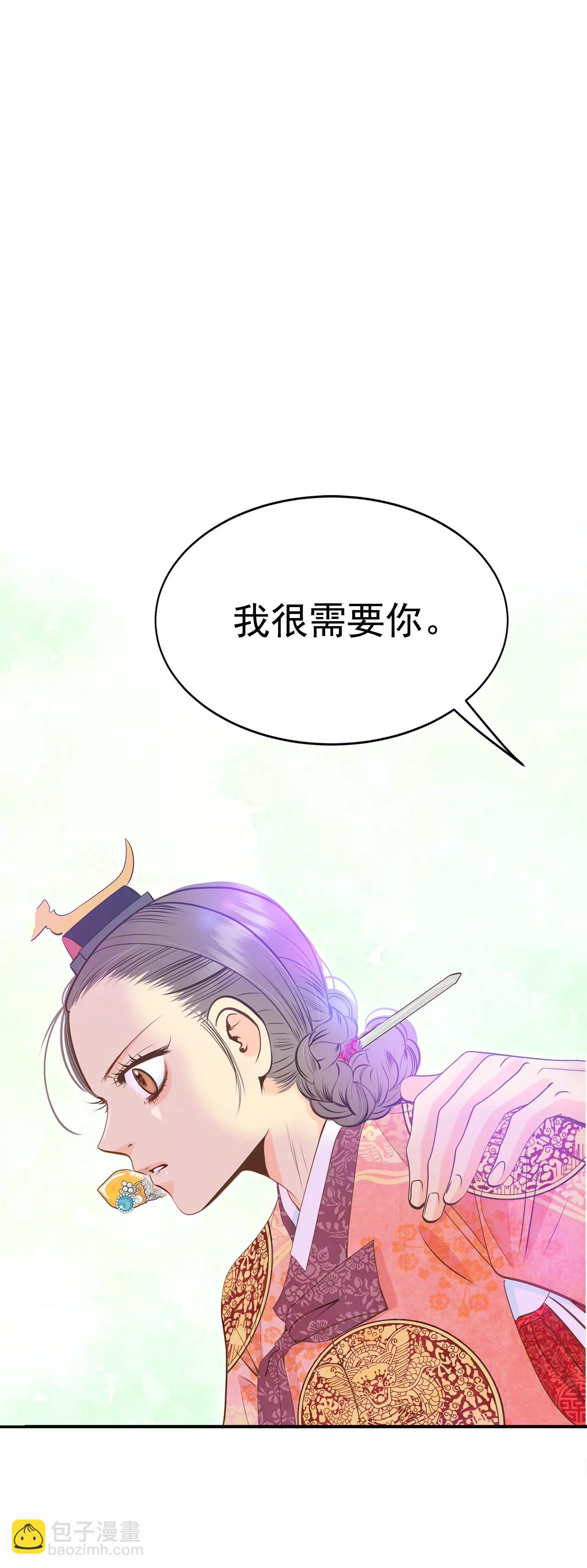 239-见到妈妈（3）14