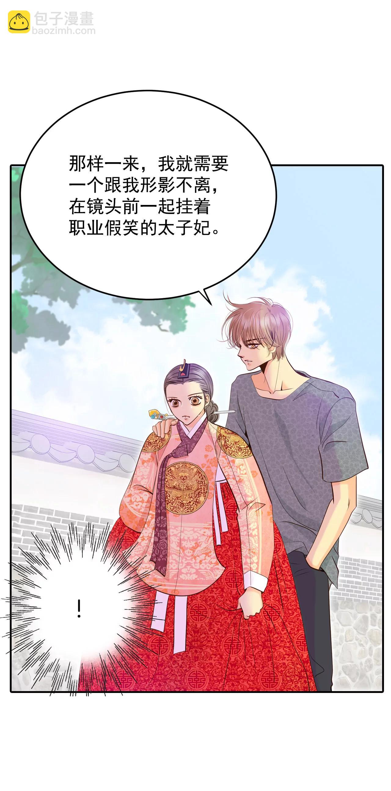 239-见到妈妈（3）17