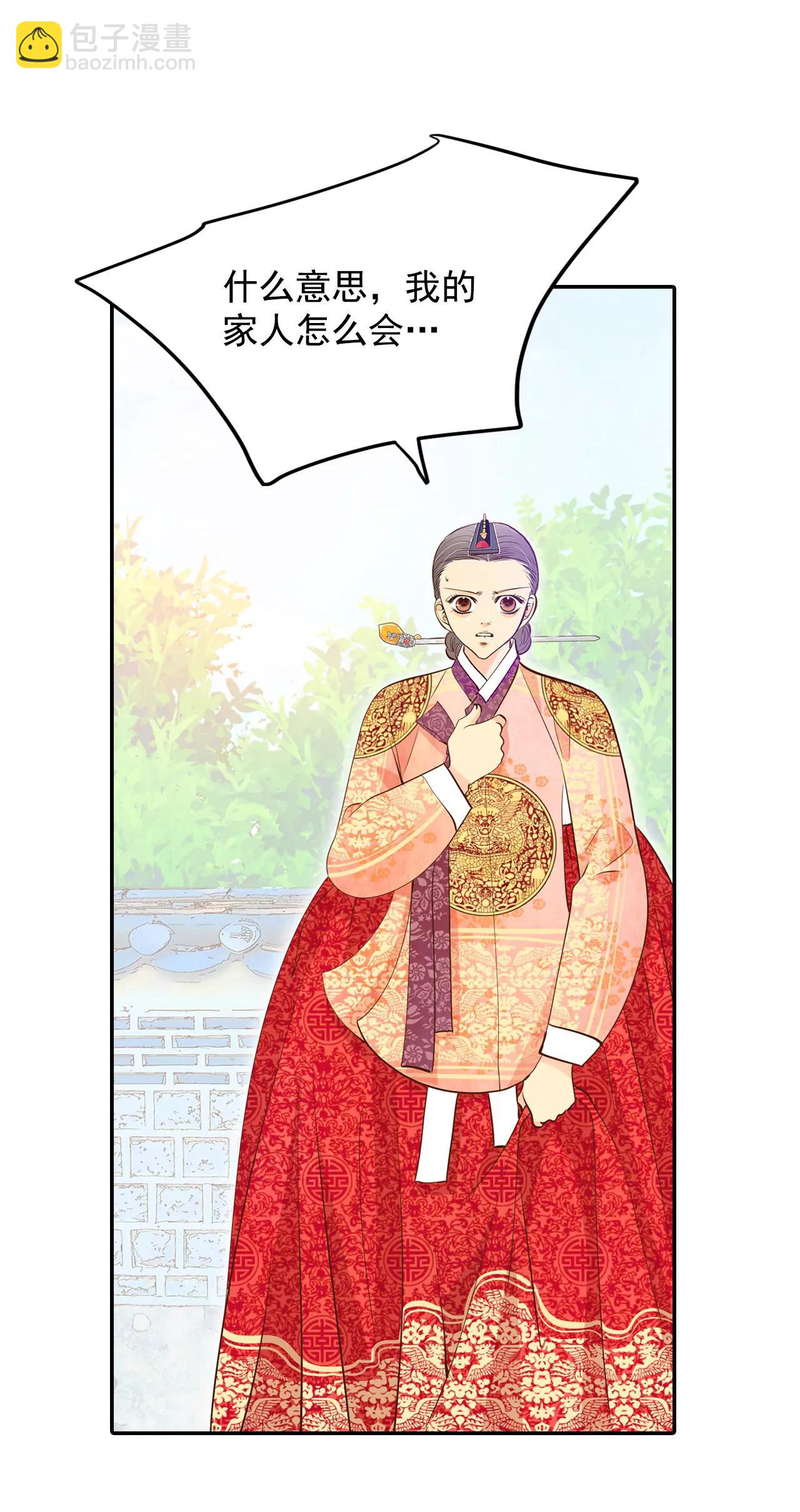 239-见到妈妈（3）27