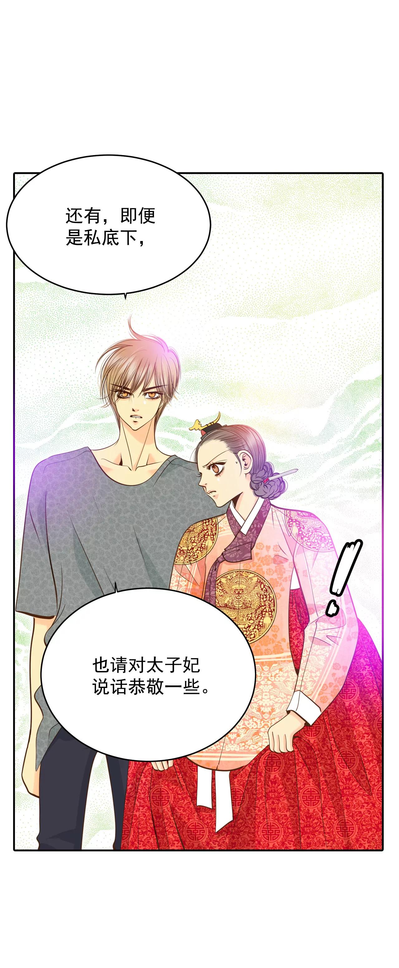 239-见到妈妈（3）3