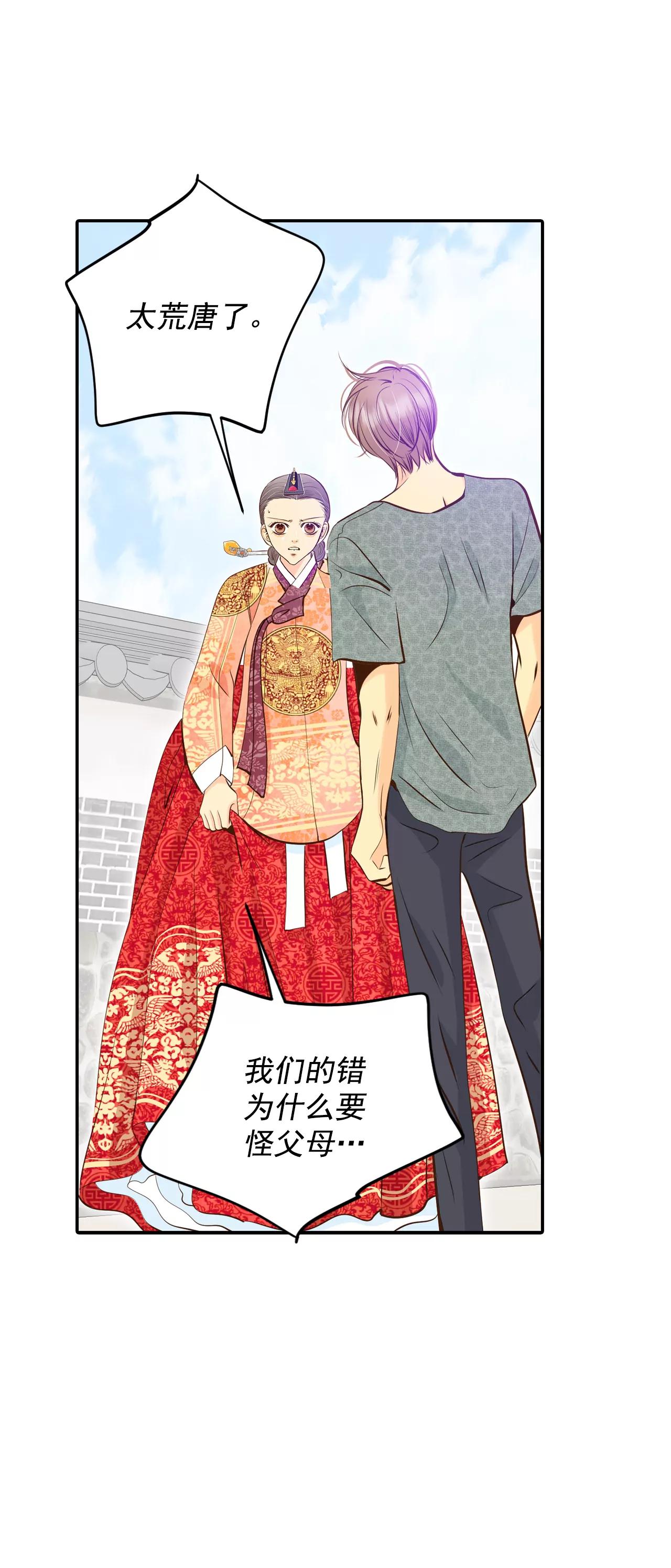 239-见到妈妈（3）30