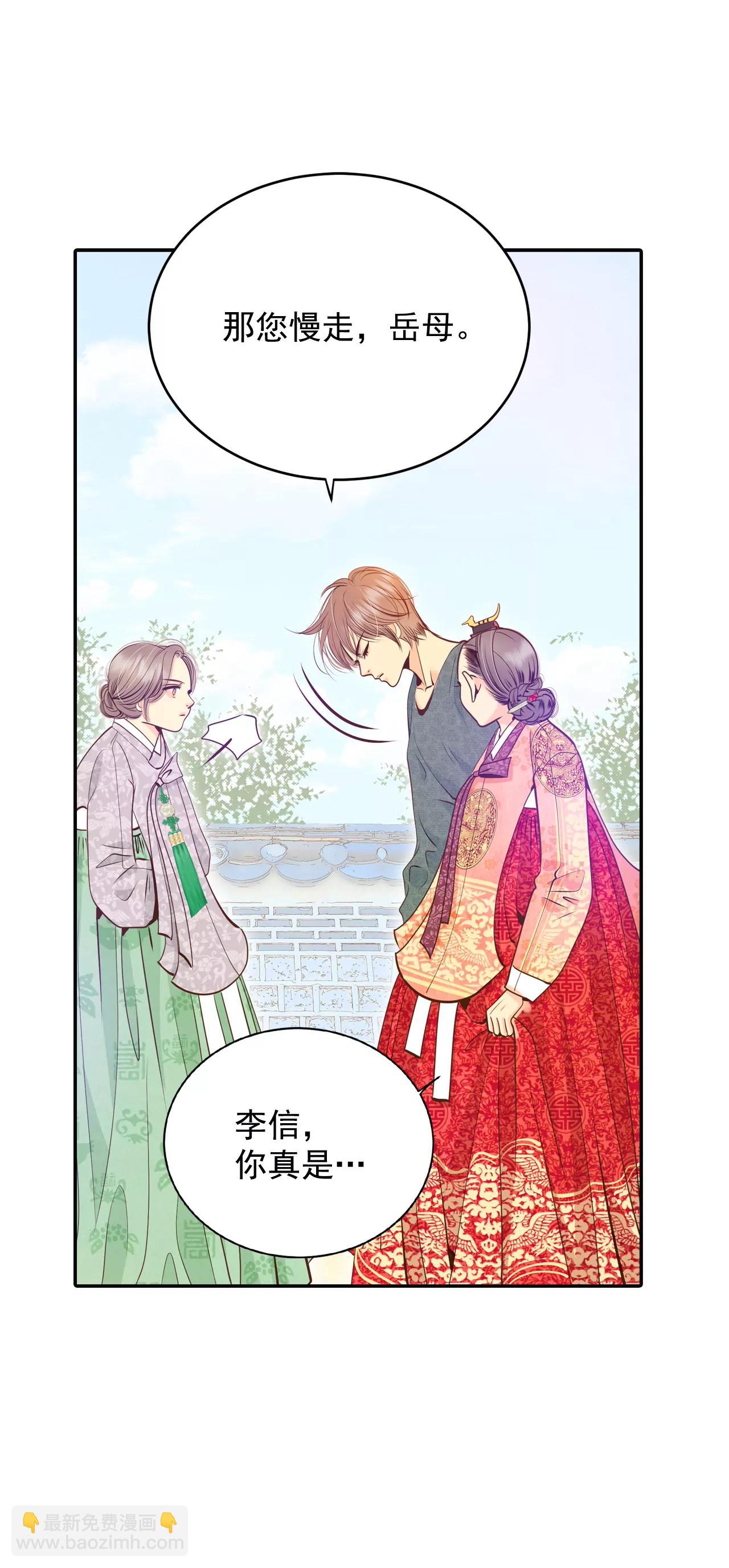 239-见到妈妈（3）8