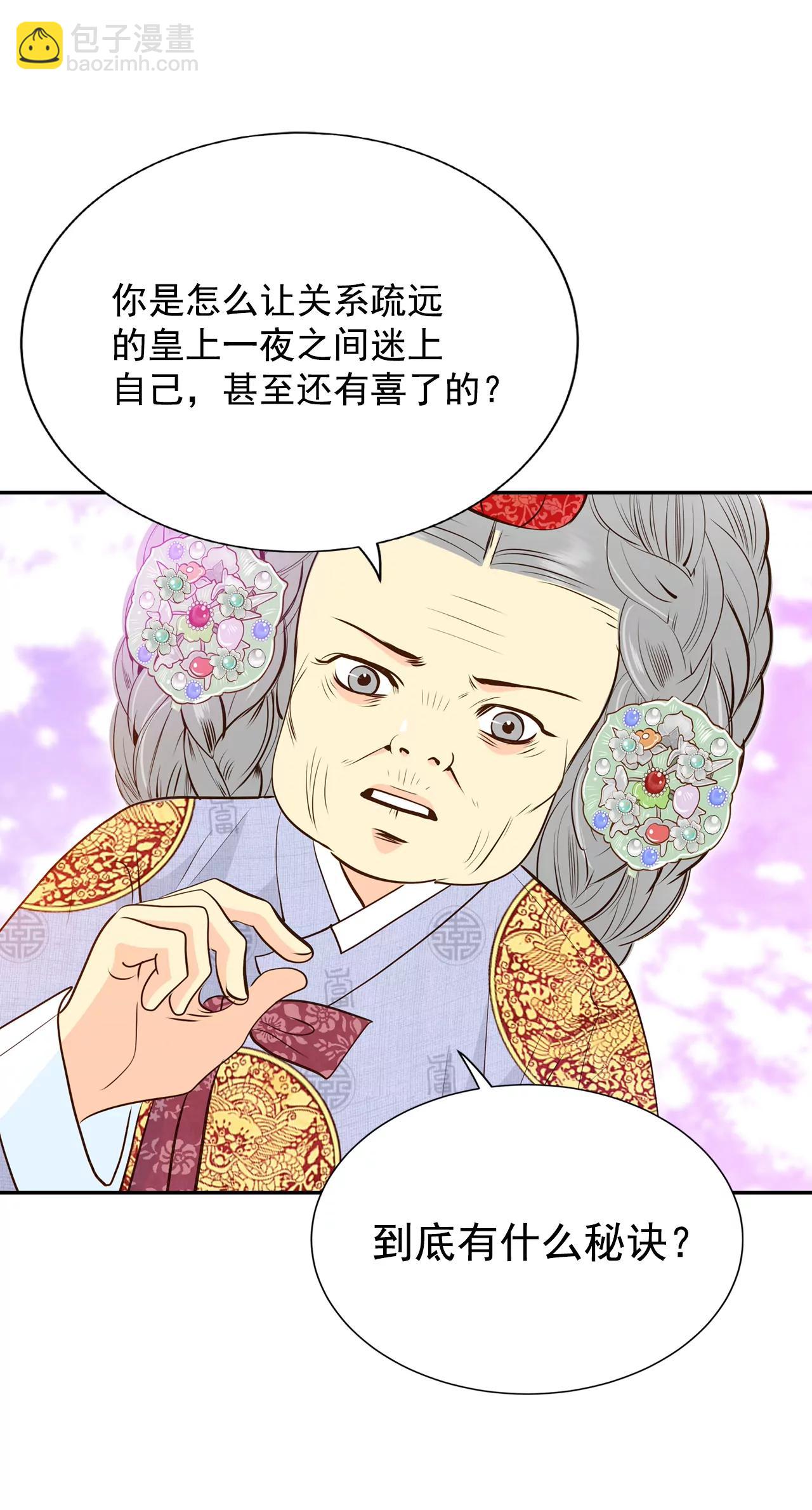 240-秘诀（1）13
