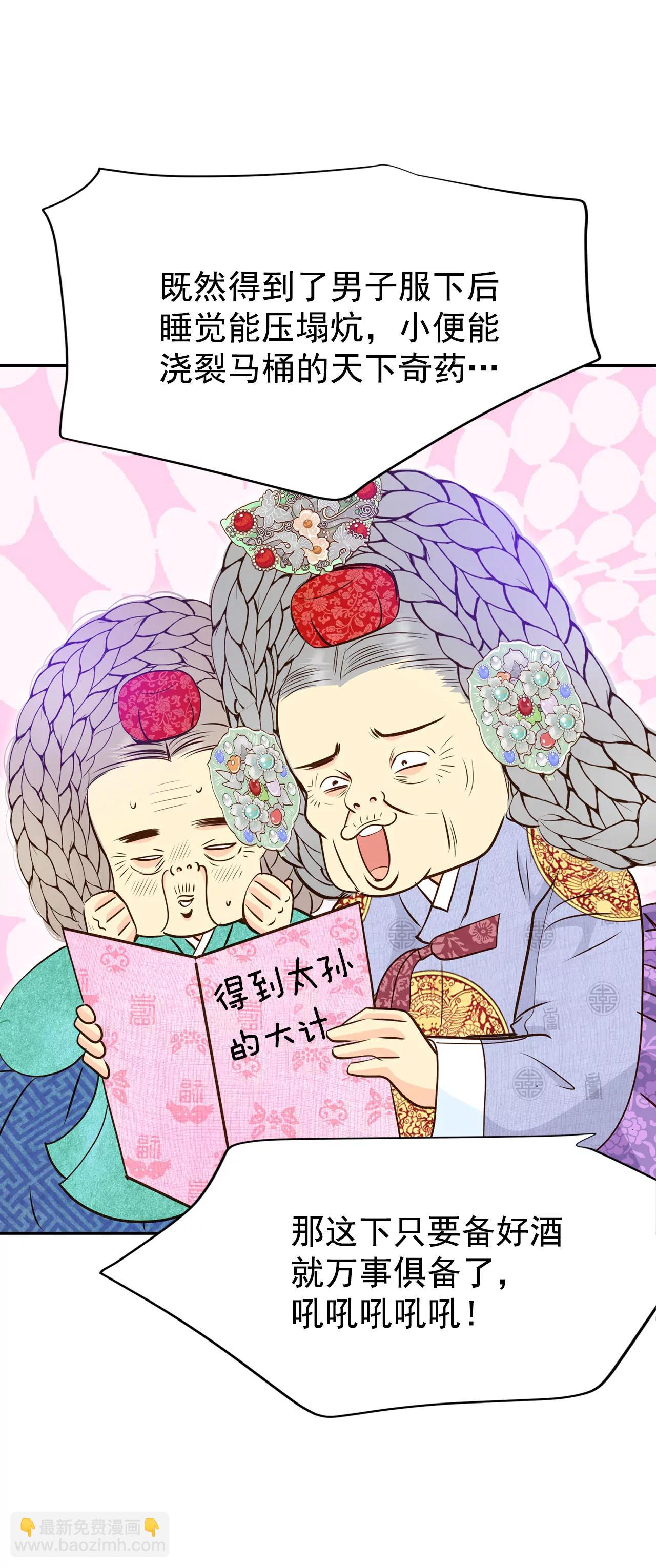 240-秘诀（1）21