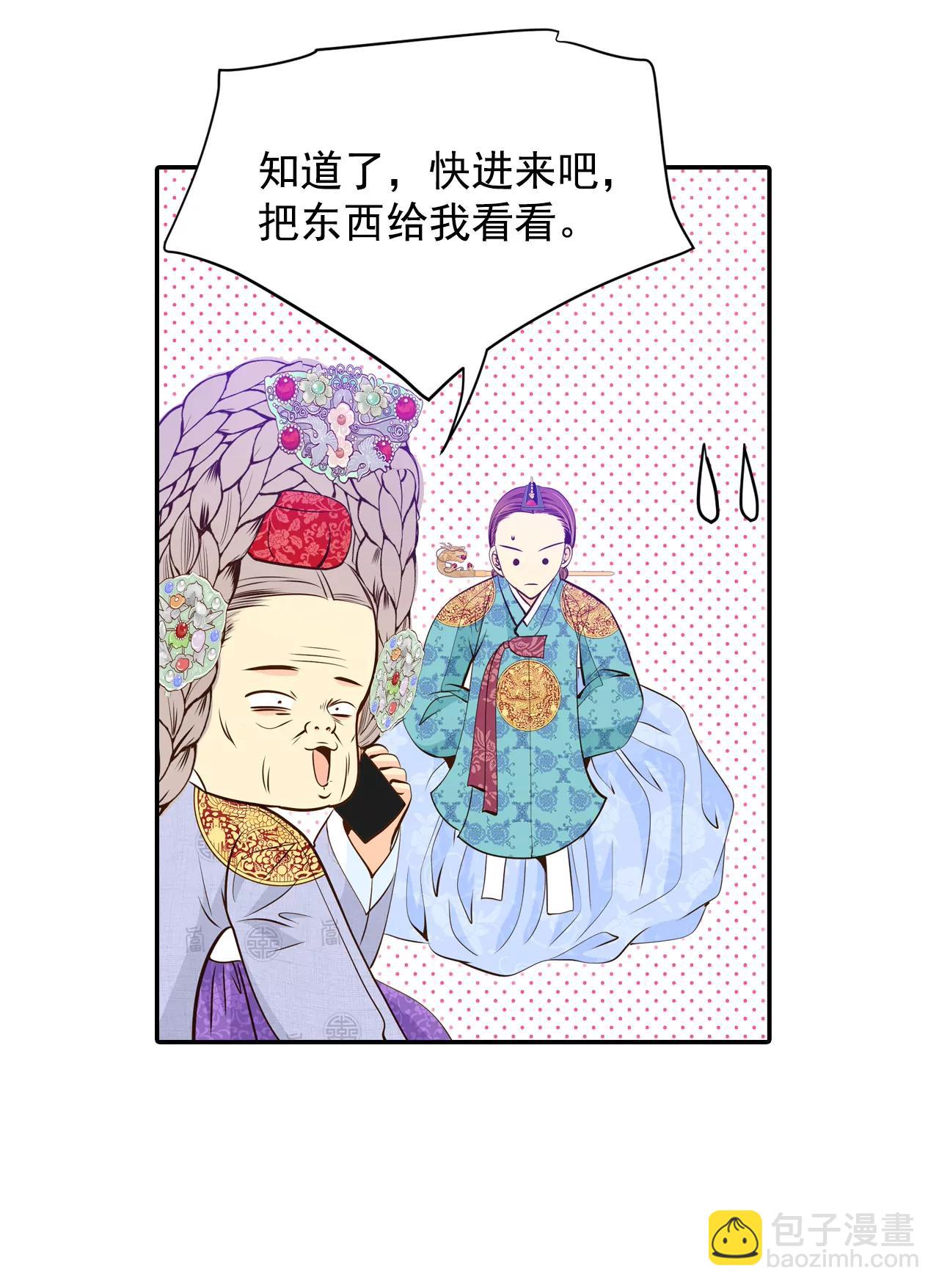 240-秘诀（1）4
