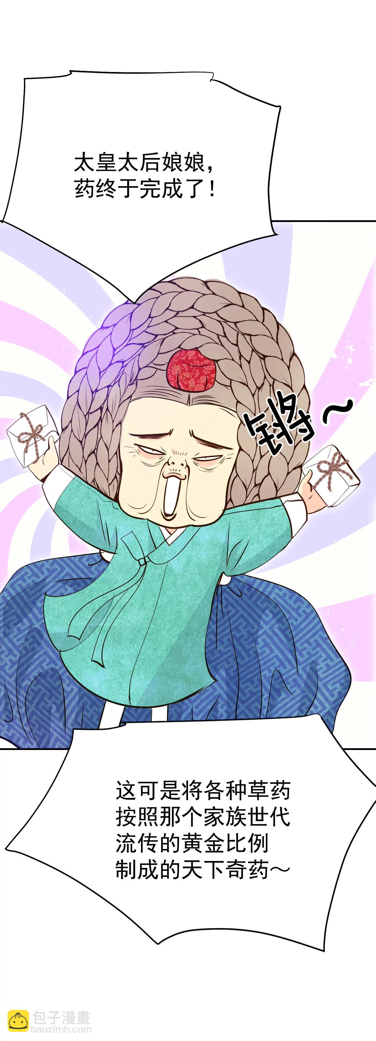 240-秘诀（1）9