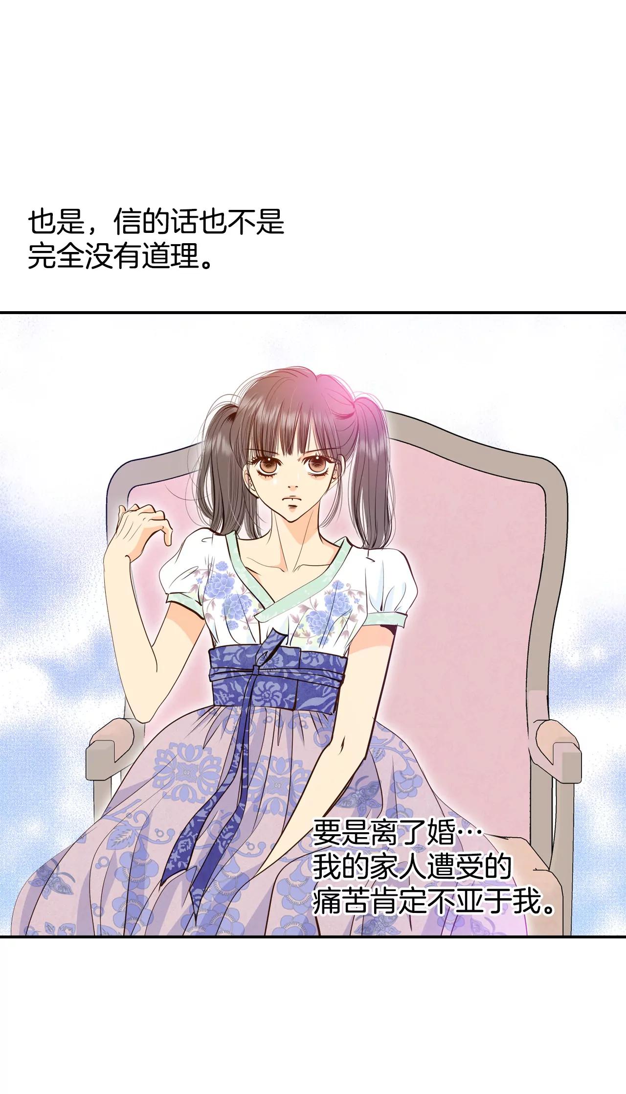 241-秘诀（2）21