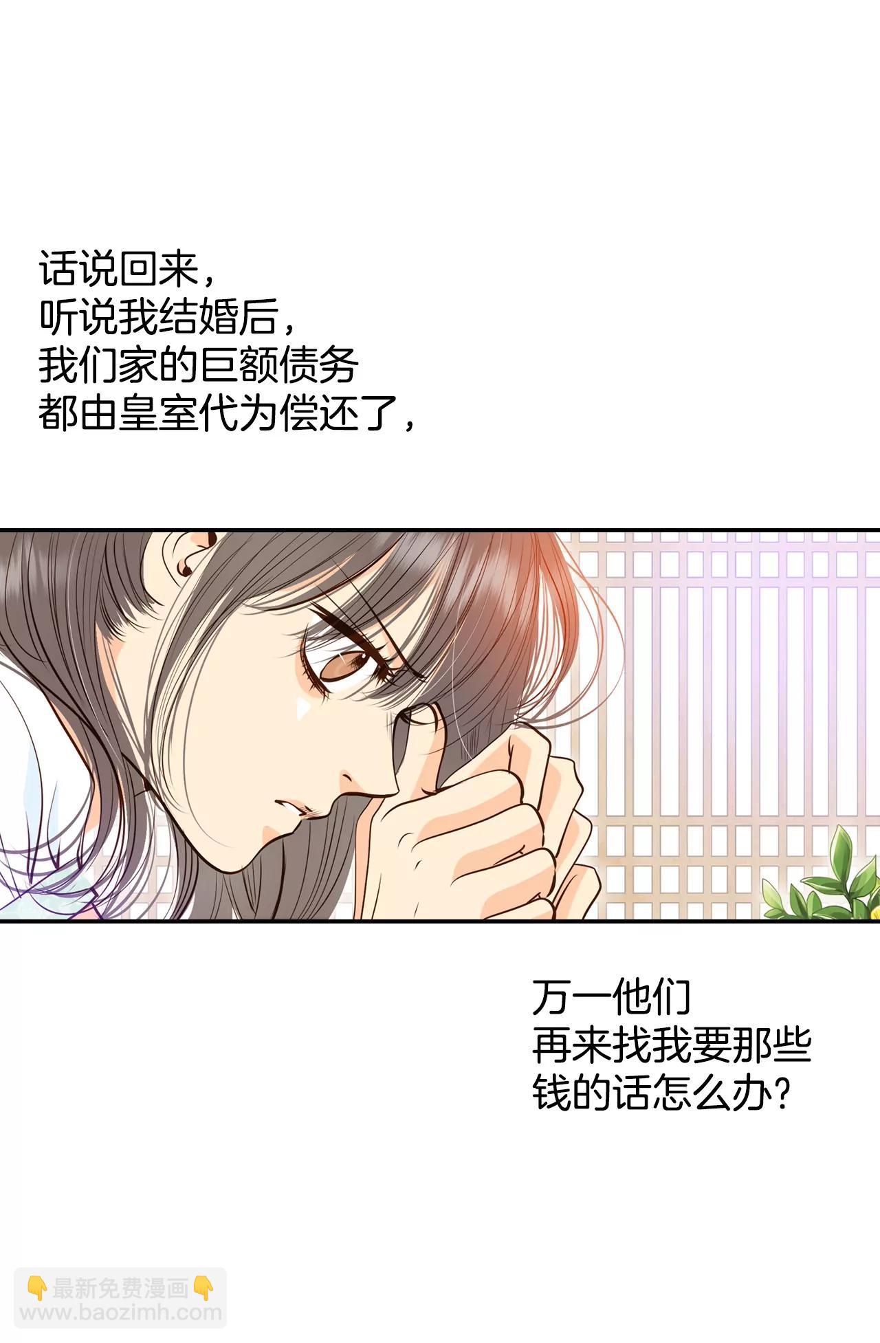 241-秘诀（2）23