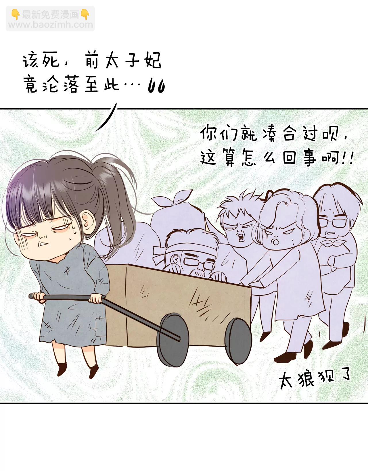 241-秘诀（2）25