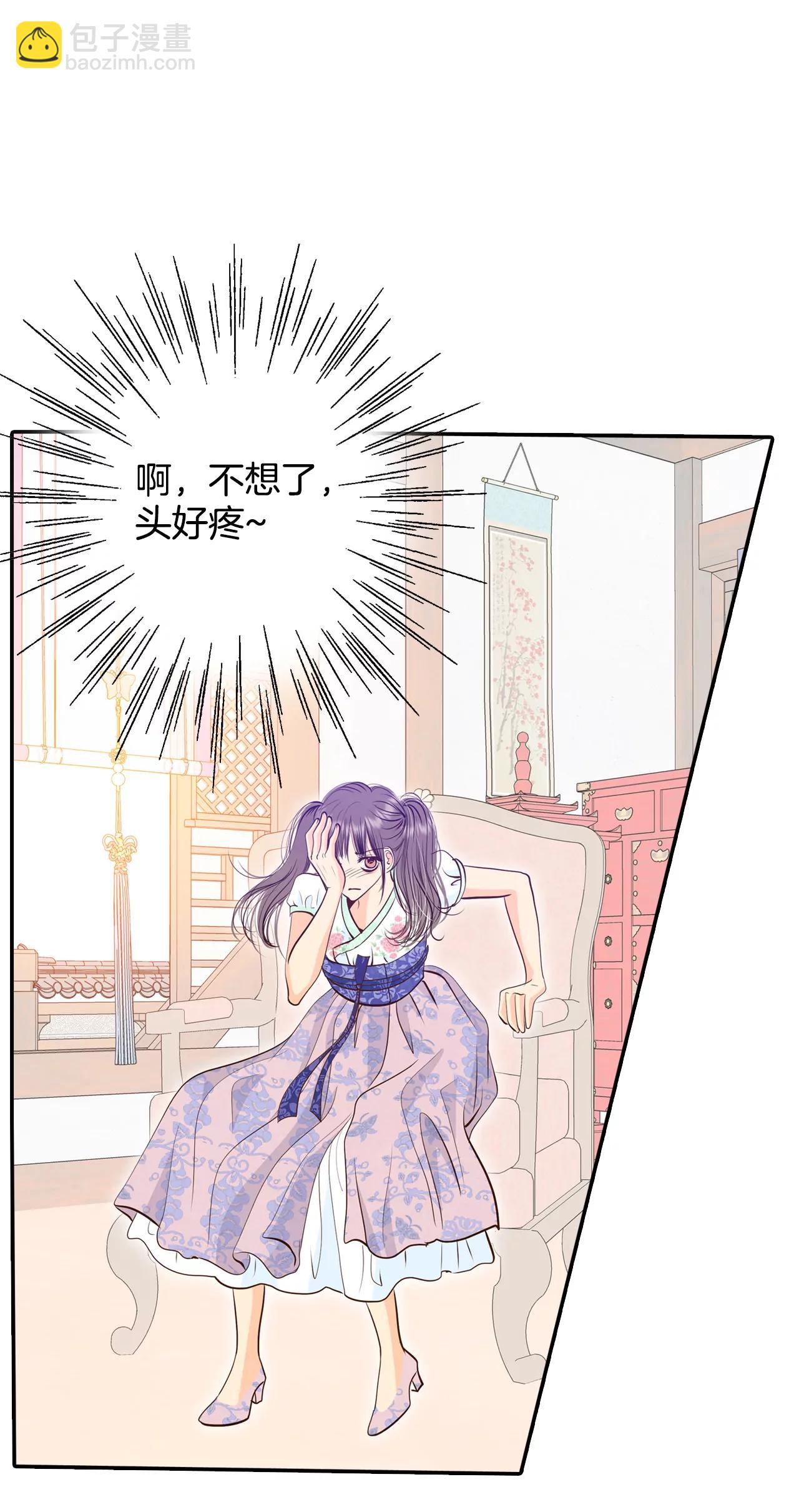 241-秘诀（2）26