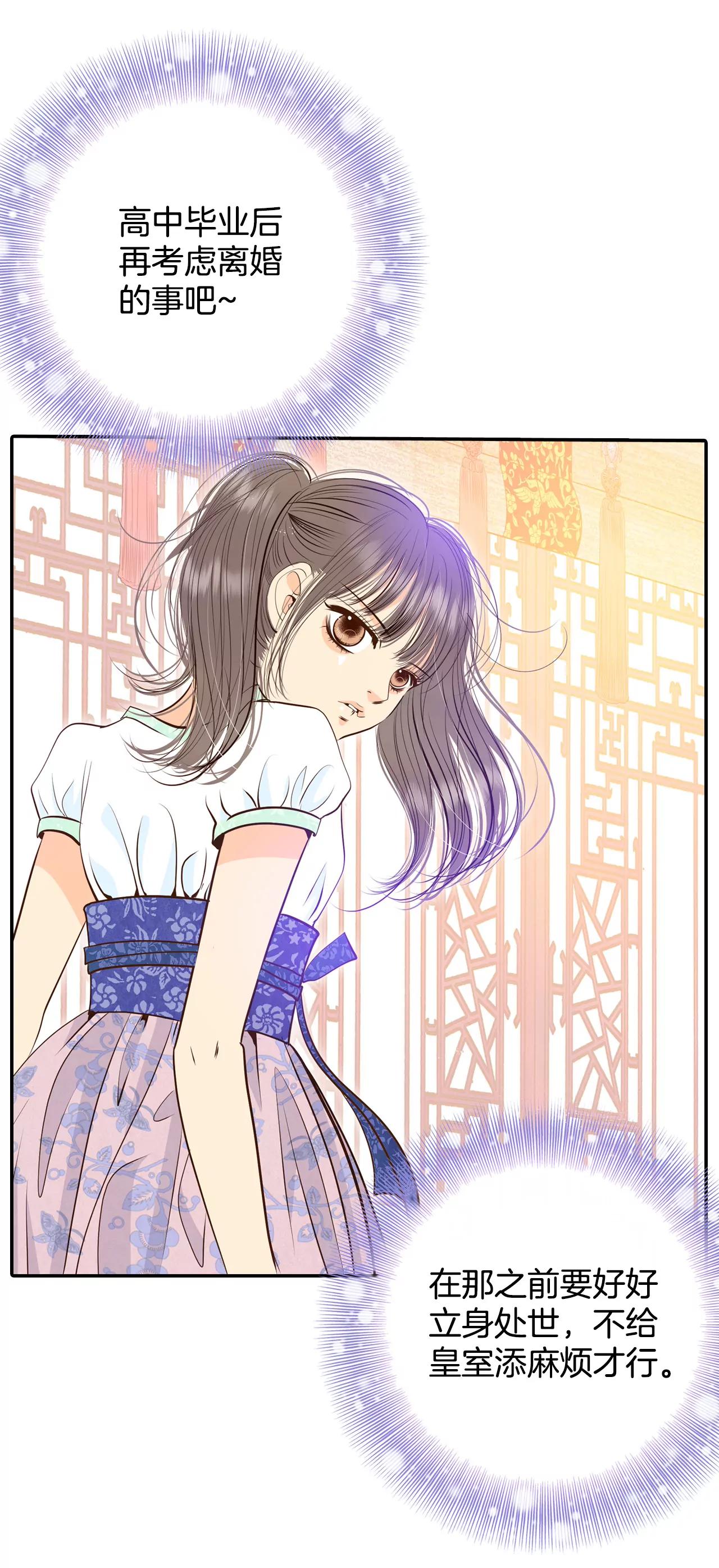 241-秘诀（2）27
