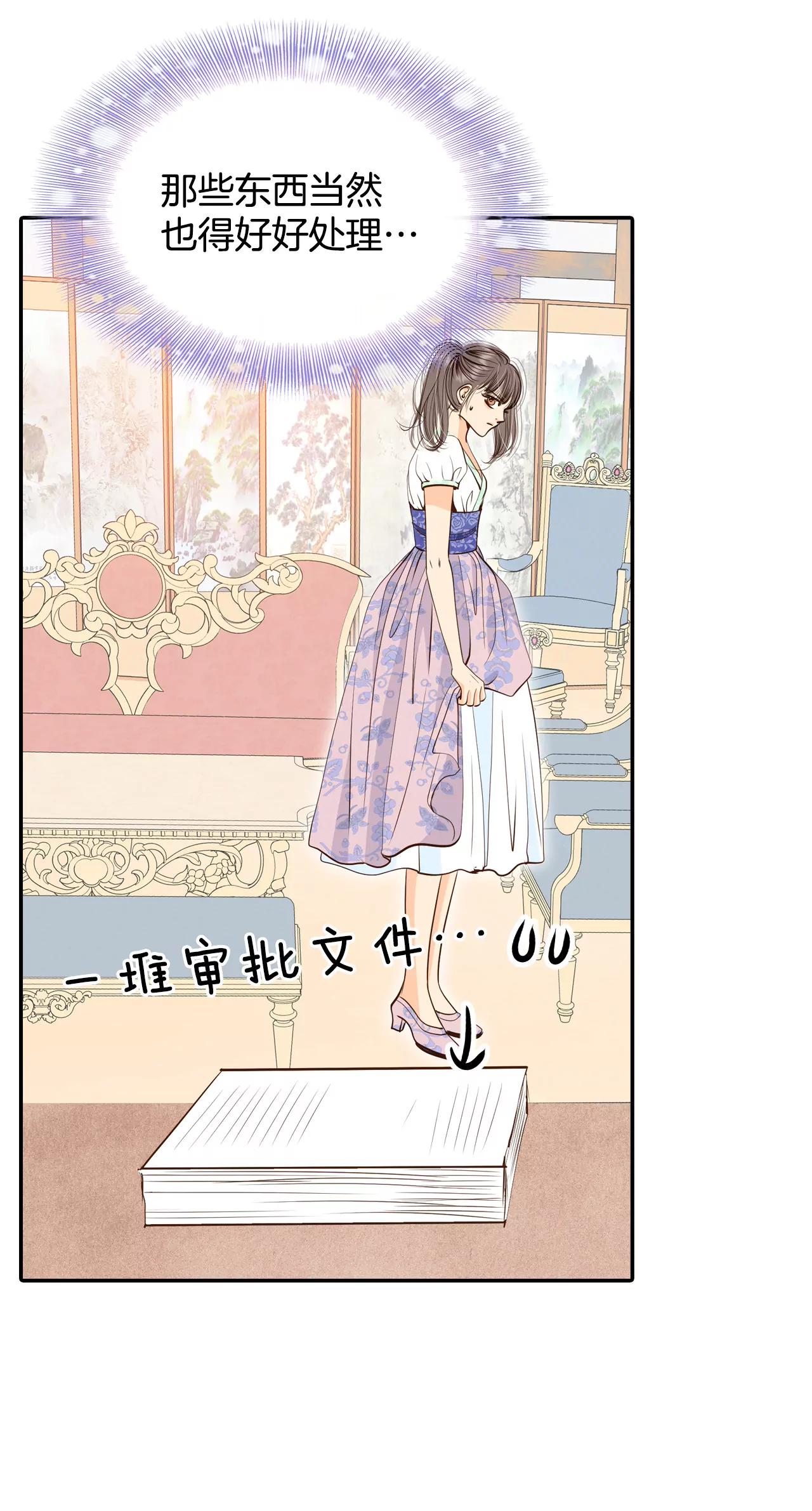 241-秘诀（2）28