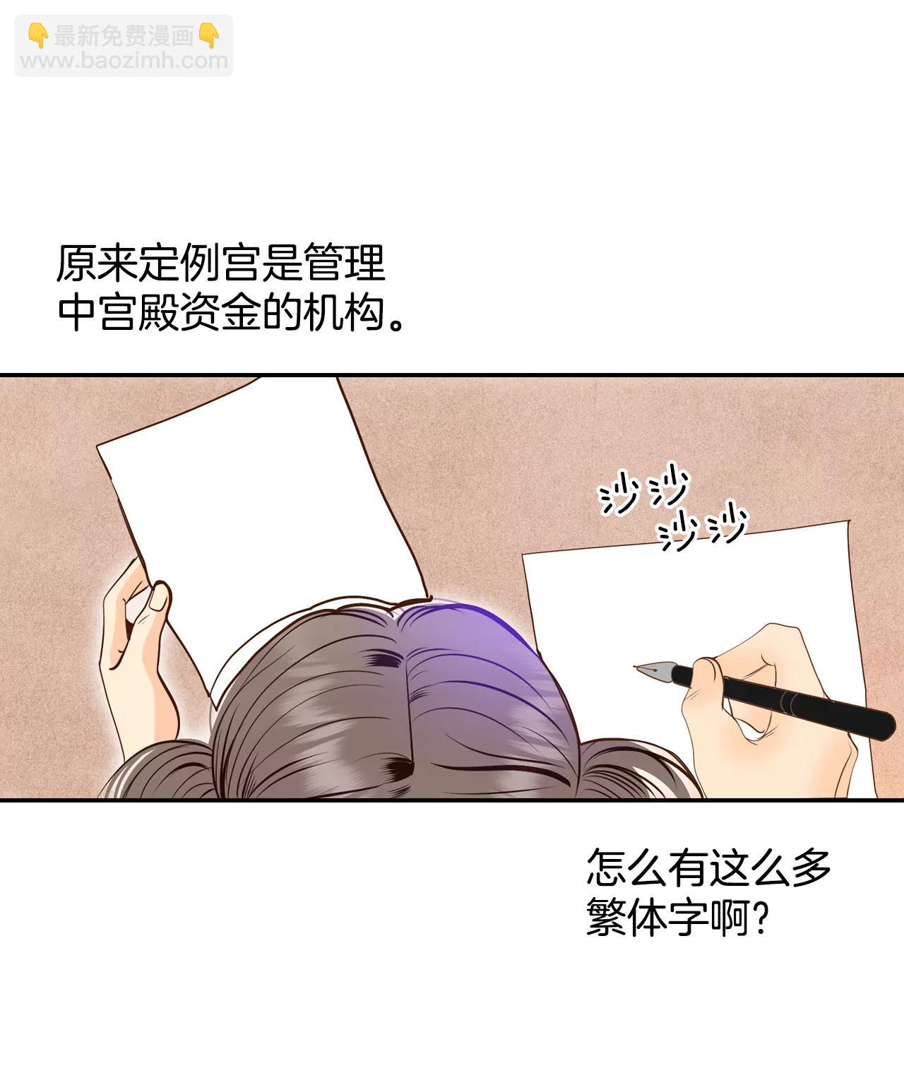 241-秘诀（2）29