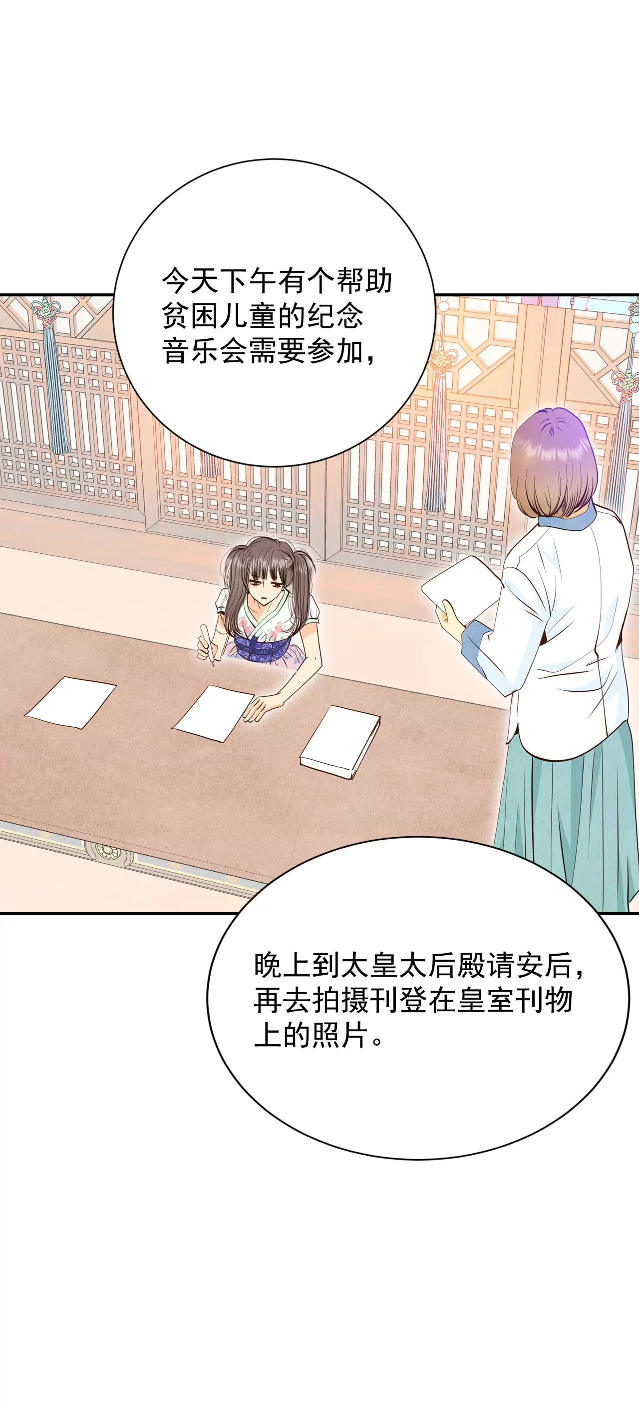 241-秘诀（2）30