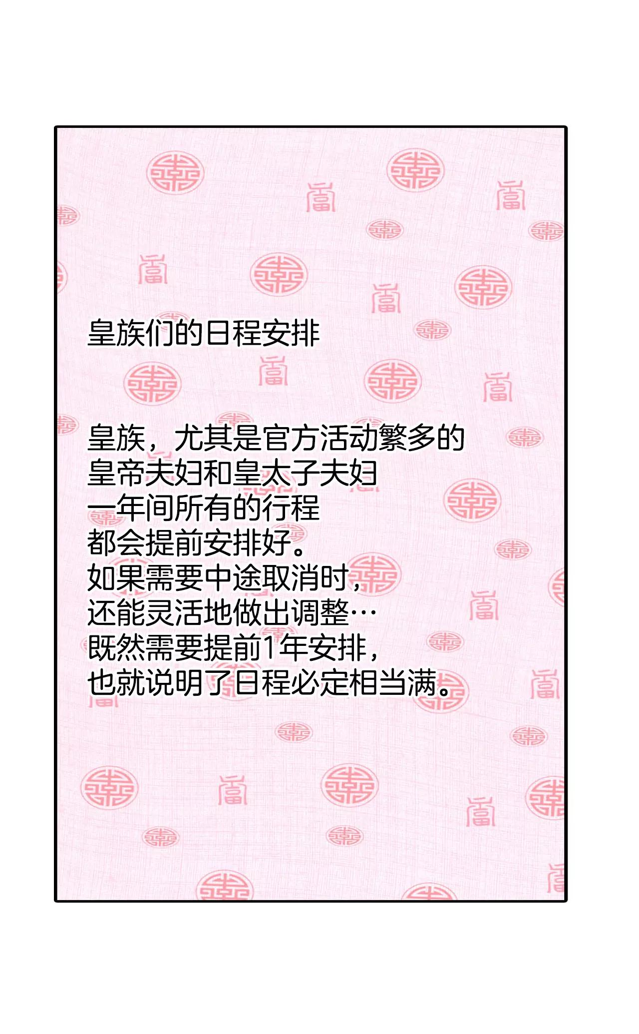 241-秘诀（2）31