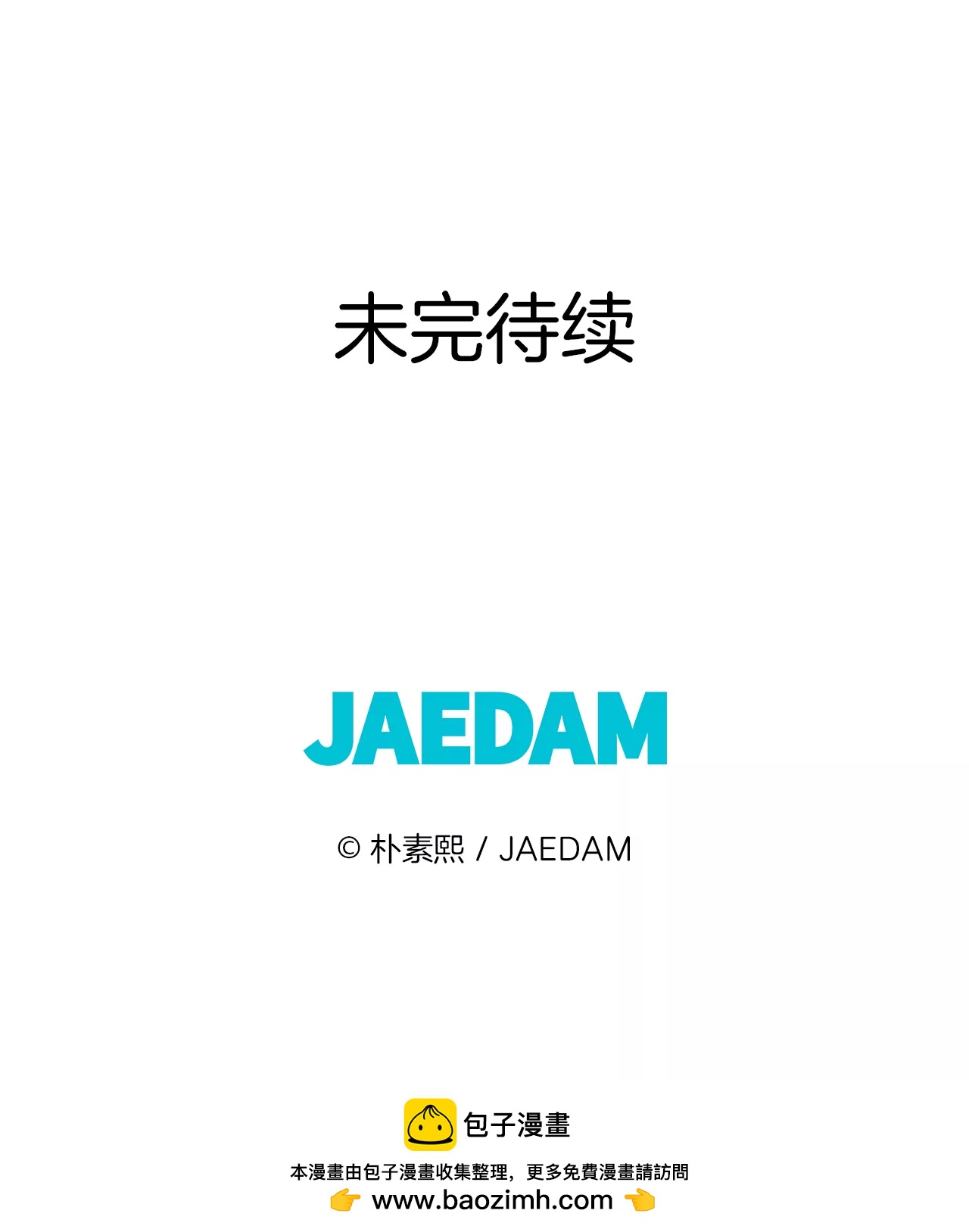 241-秘诀（2）39