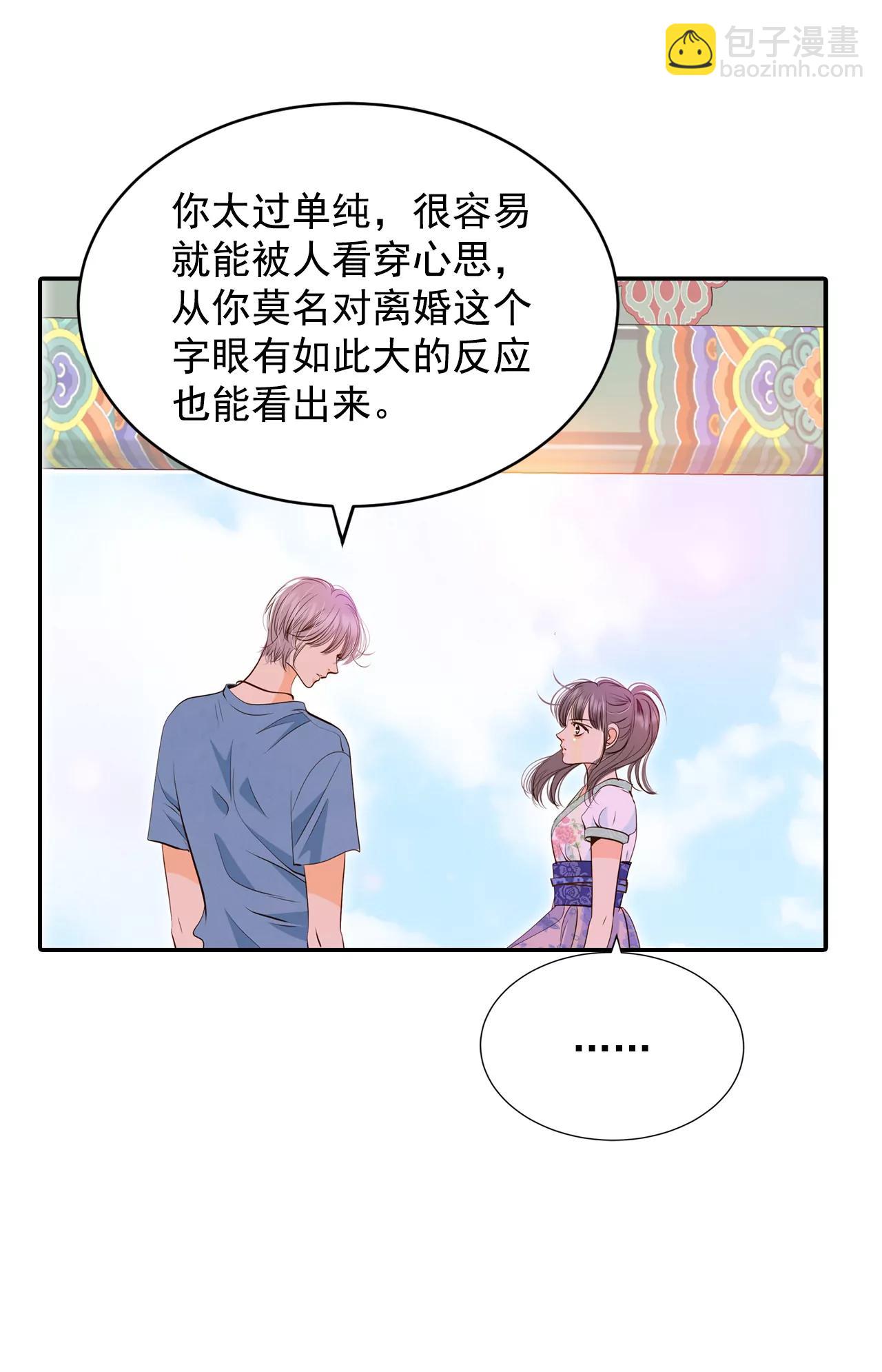 242-秘诀（3）11