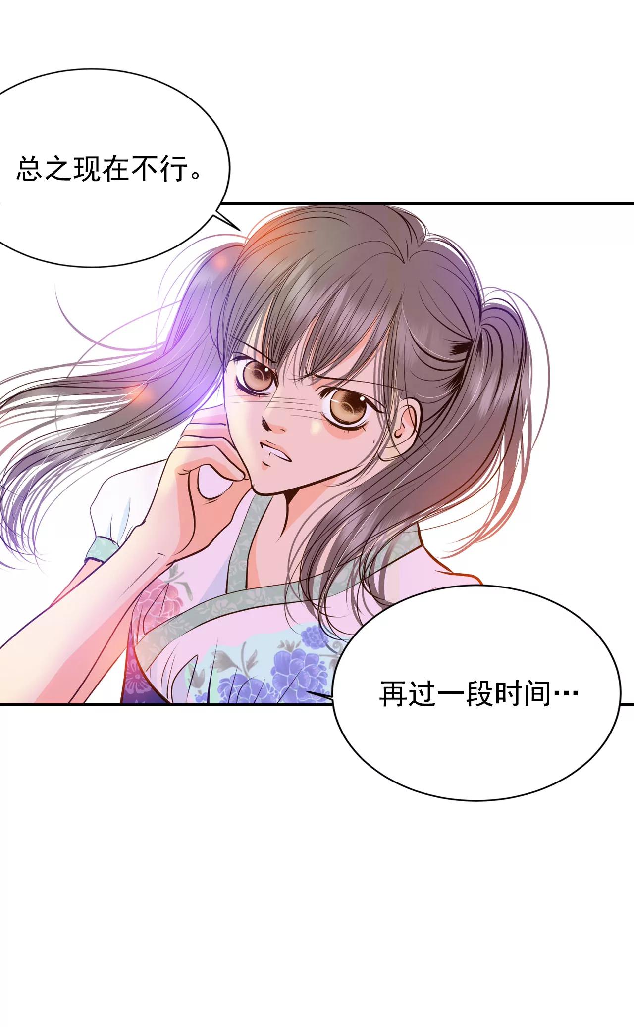 242-秘诀（3）12