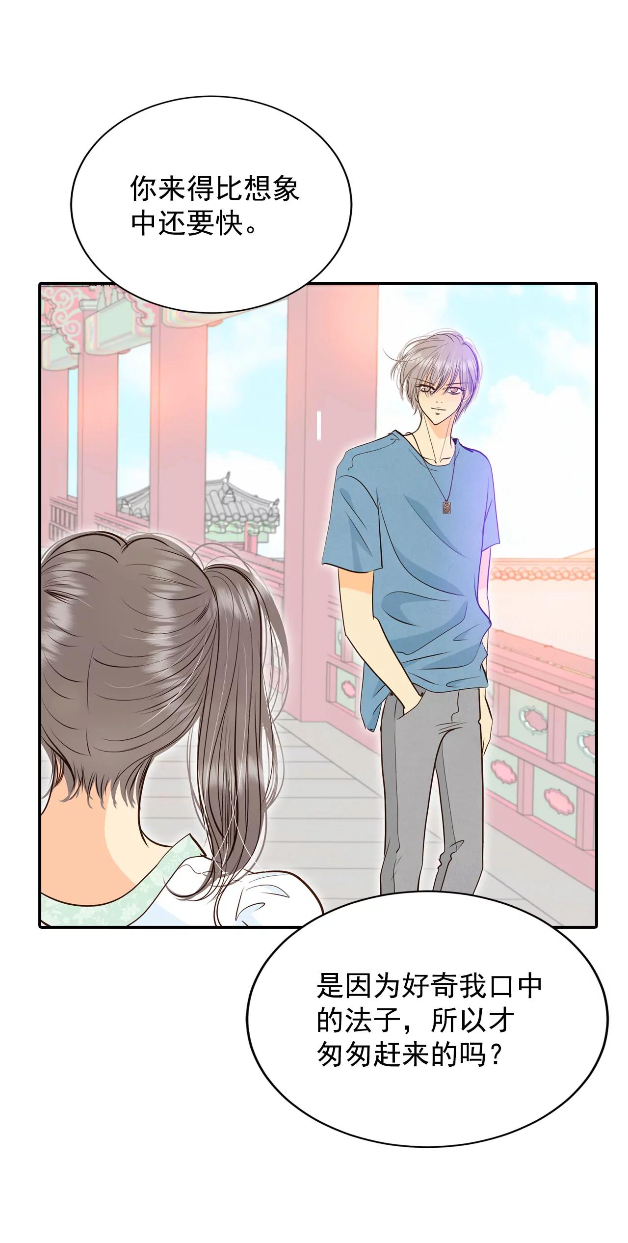 242-秘诀（3）8