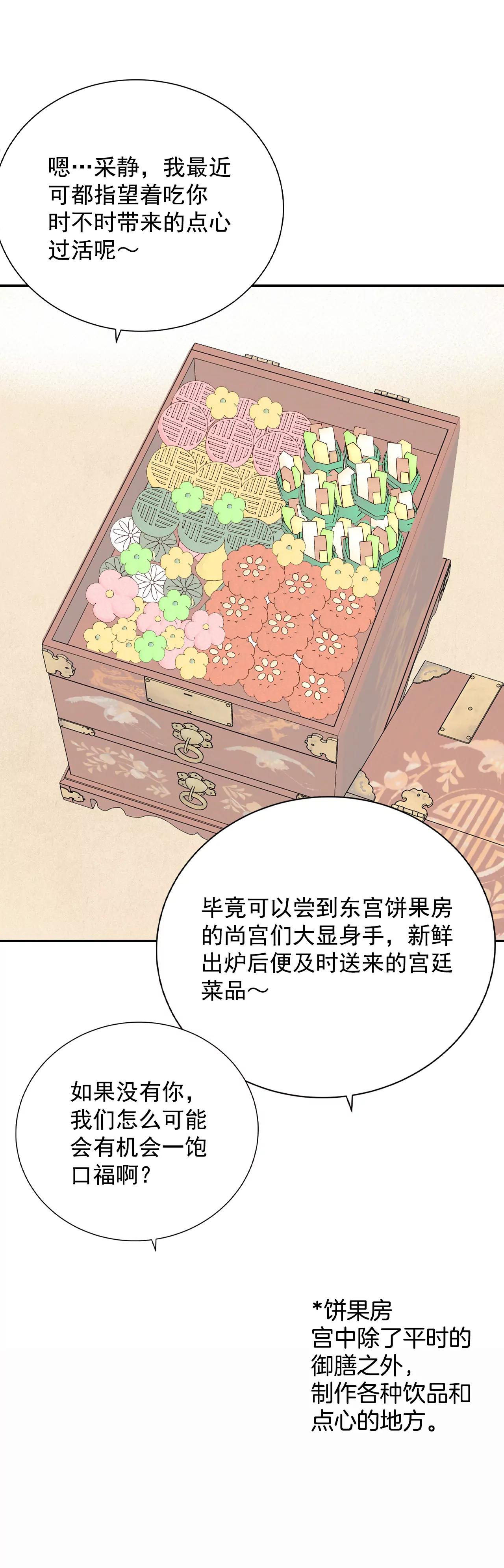 243-表白（1）10
