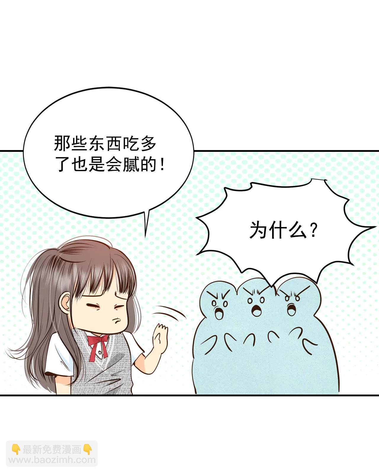 243-表白（1）11