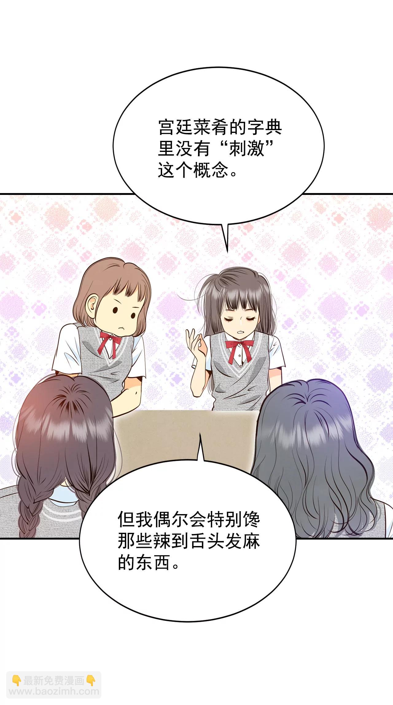 243-表白（1）12