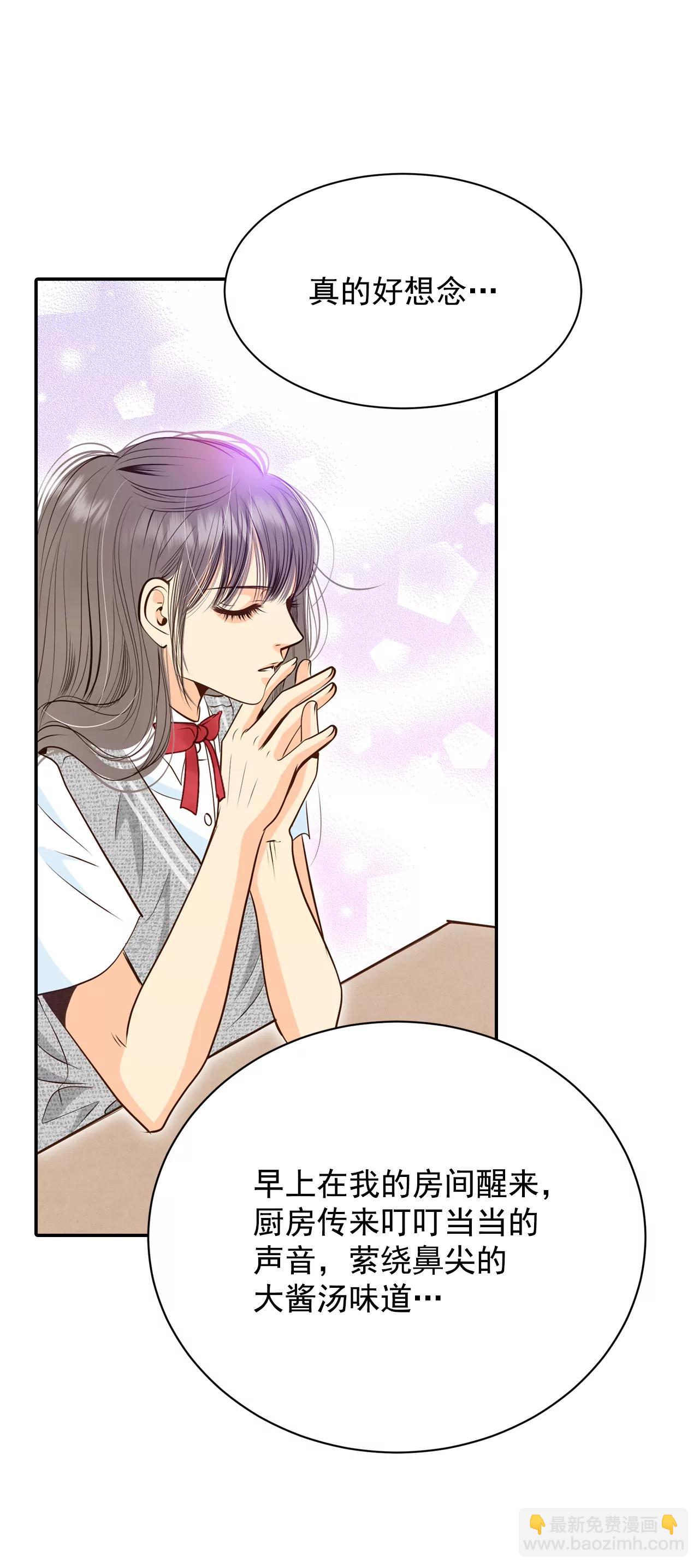243-表白（1）13