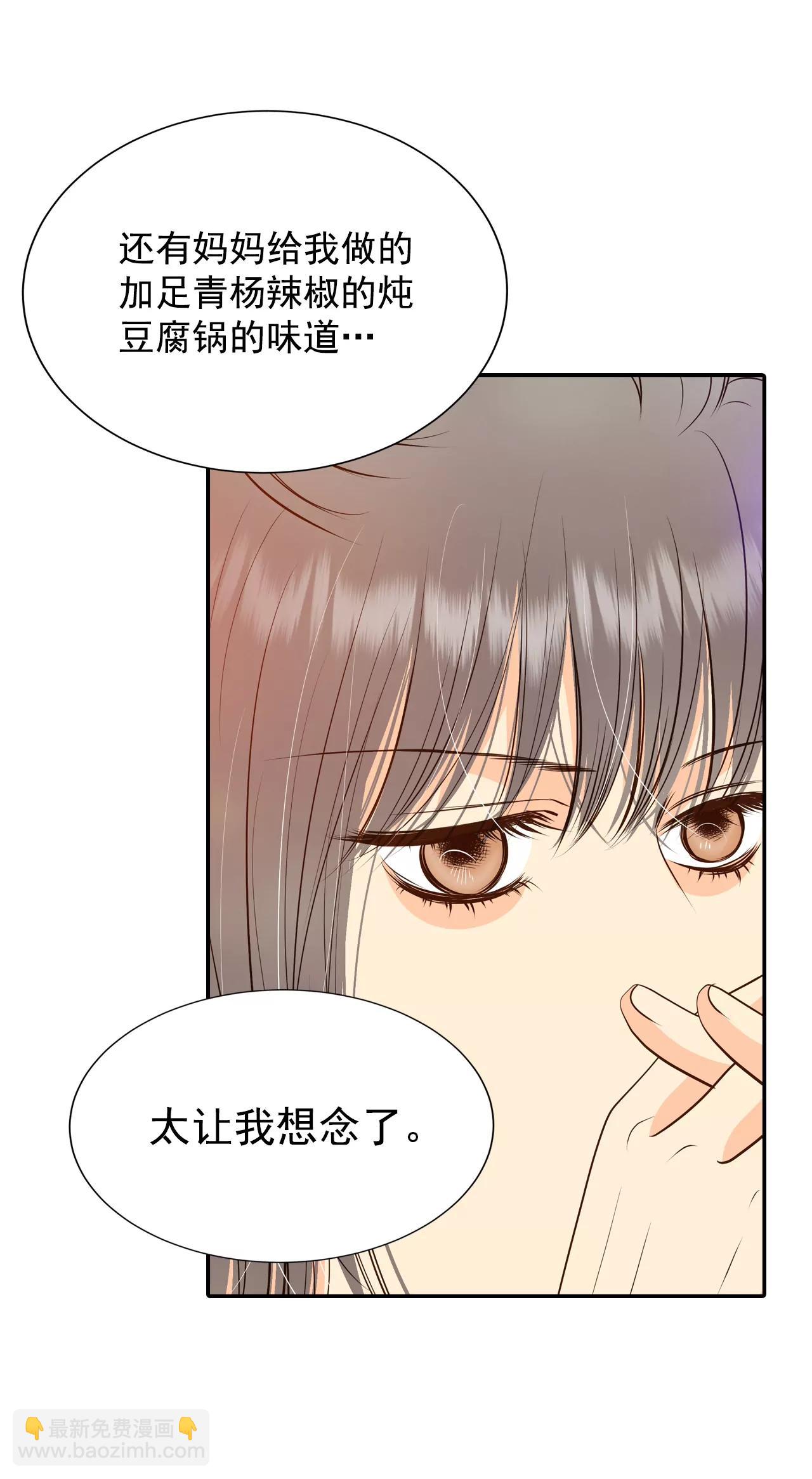 243-表白（1）14