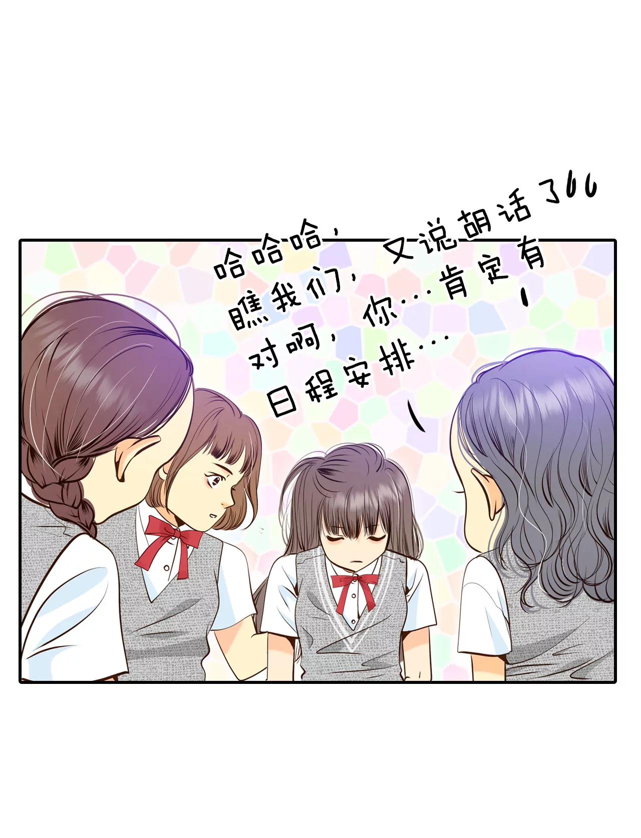 243-表白（1）18