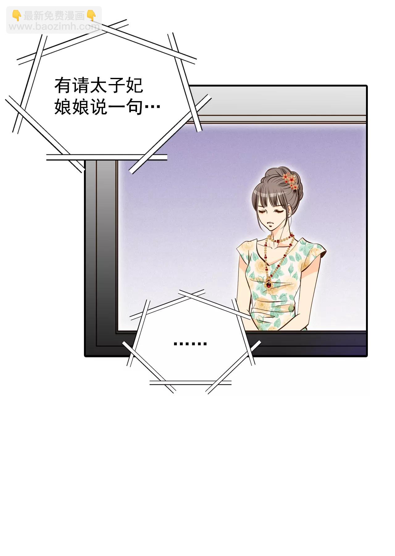 243-表白（1）2